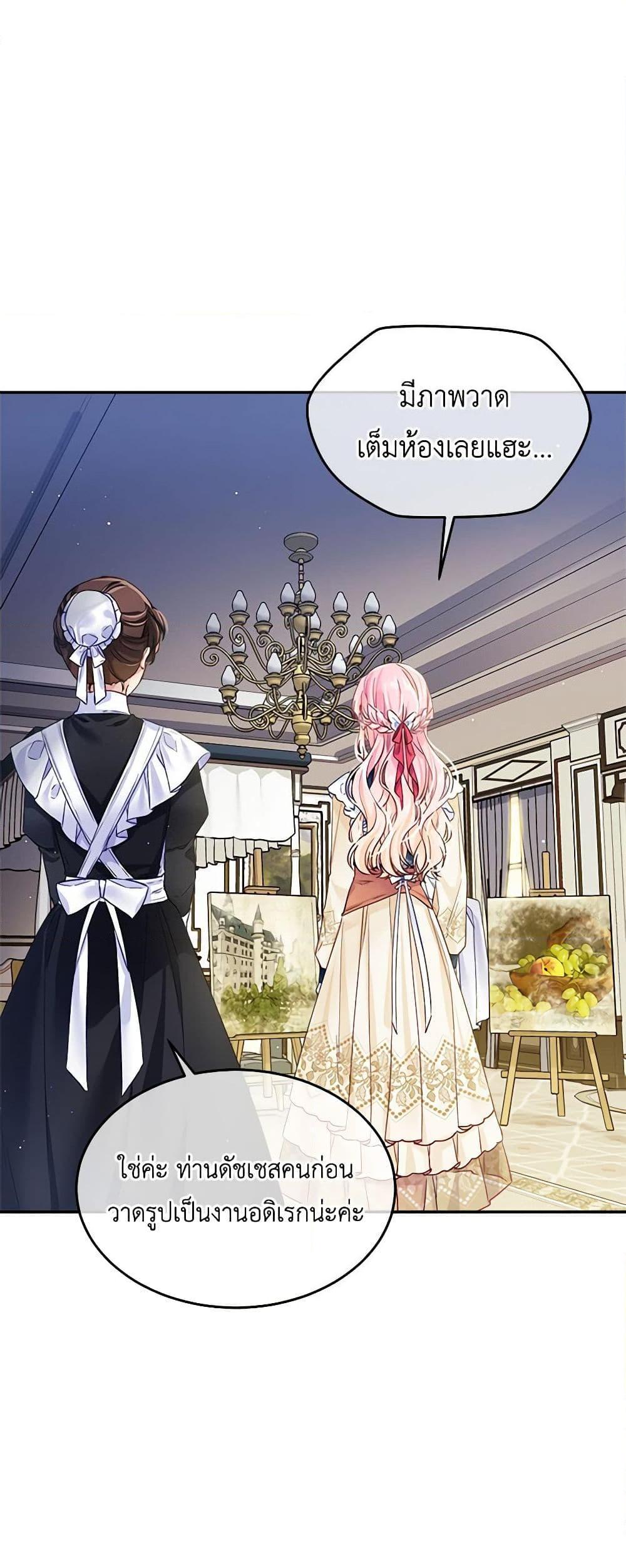Manga-lc-com อ่านมังงะ อ่านการ์ตูน ออนไลน์ ฟรี My Hubby Is Too Cute! ตอนที่ 1 2 3 4 5 6 7 8 9 10 11 12 13 14 ฟรี ไม่มีโฆษณา Manga-lc - อ่าน มังงะ อ่าน การ์ตูน ออนไลน์ อ่านมังงะ ฟรี
