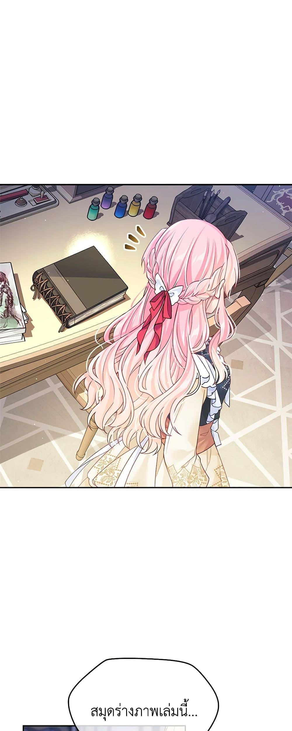 Manga-lc-com อ่านมังงะ อ่านการ์ตูน ออนไลน์ ฟรี My Hubby Is Too Cute! ตอนที่ 1 2 3 4 5 6 7 8 9 10 11 12 13 14 ฟรี ไม่มีโฆษณา Manga-lc - อ่าน มังงะ อ่าน การ์ตูน ออนไลน์ อ่านมังงะ ฟรี