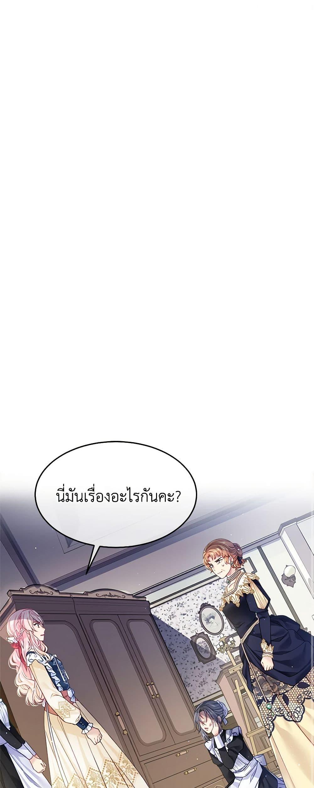 Manga-lc-com อ่านมังงะ อ่านการ์ตูน ออนไลน์ ฟรี My Hubby Is Too Cute! ตอนที่ 1 2 3 4 5 6 7 8 9 10 11 12 13 14 ฟรี ไม่มีโฆษณา Manga-lc - อ่าน มังงะ อ่าน การ์ตูน ออนไลน์ อ่านมังงะ ฟรี