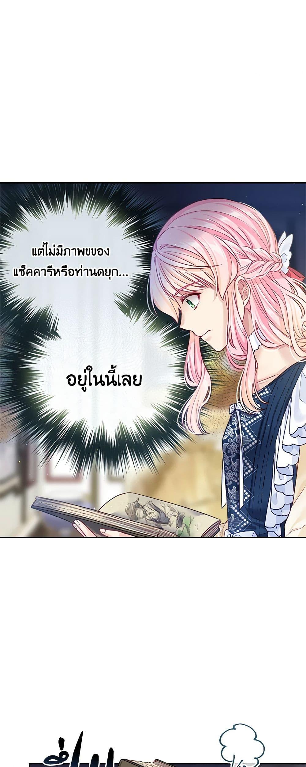 Manga-lc-com อ่านมังงะ อ่านการ์ตูน ออนไลน์ ฟรี My Hubby Is Too Cute! ตอนที่ 1 2 3 4 5 6 7 8 9 10 11 12 13 14 ฟรี ไม่มีโฆษณา Manga-lc - อ่าน มังงะ อ่าน การ์ตูน ออนไลน์ อ่านมังงะ ฟรี
