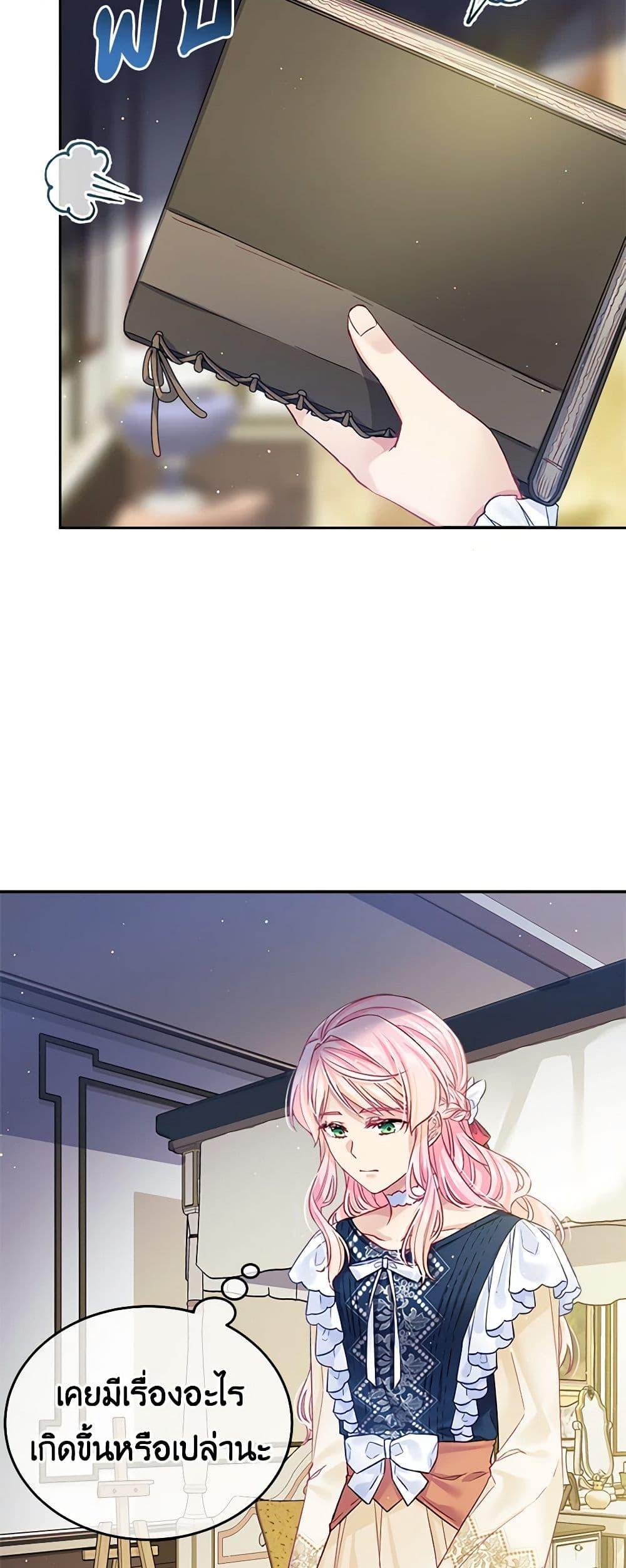 Manga-lc-com อ่านมังงะ อ่านการ์ตูน ออนไลน์ ฟรี My Hubby Is Too Cute! ตอนที่ 1 2 3 4 5 6 7 8 9 10 11 12 13 14 ฟรี ไม่มีโฆษณา Manga-lc - อ่าน มังงะ อ่าน การ์ตูน ออนไลน์ อ่านมังงะ ฟรี