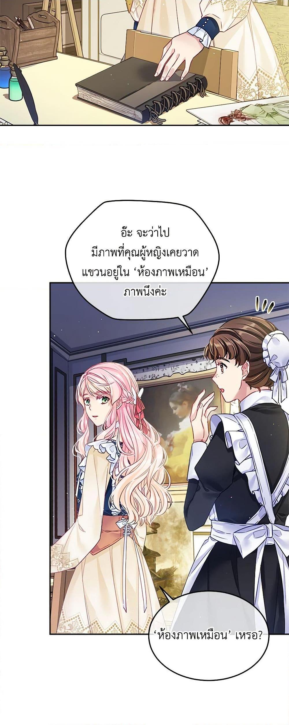 Manga-lc-com อ่านมังงะ อ่านการ์ตูน ออนไลน์ ฟรี My Hubby Is Too Cute! ตอนที่ 1 2 3 4 5 6 7 8 9 10 11 12 13 14 ฟรี ไม่มีโฆษณา Manga-lc - อ่าน มังงะ อ่าน การ์ตูน ออนไลน์ อ่านมังงะ ฟรี