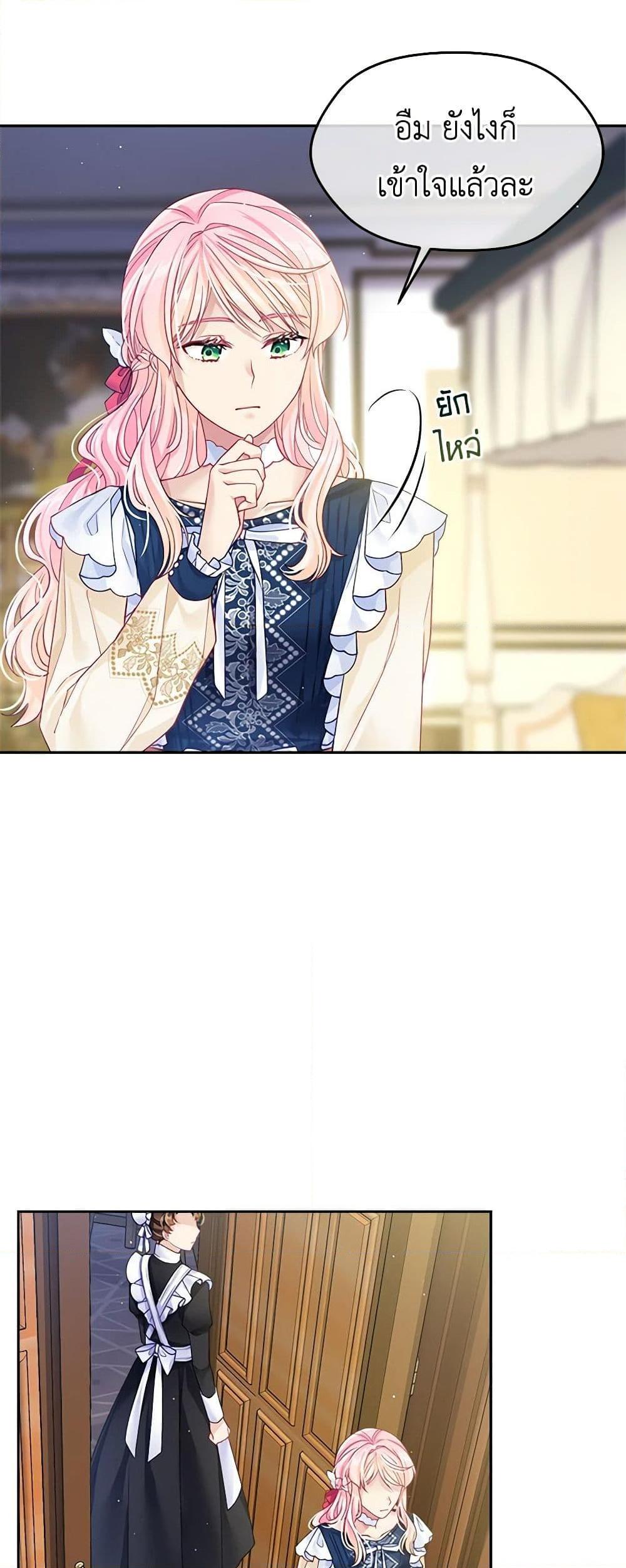 Manga-lc-com อ่านมังงะ อ่านการ์ตูน ออนไลน์ ฟรี My Hubby Is Too Cute! ตอนที่ 1 2 3 4 5 6 7 8 9 10 11 12 13 14 ฟรี ไม่มีโฆษณา Manga-lc - อ่าน มังงะ อ่าน การ์ตูน ออนไลน์ อ่านมังงะ ฟรี