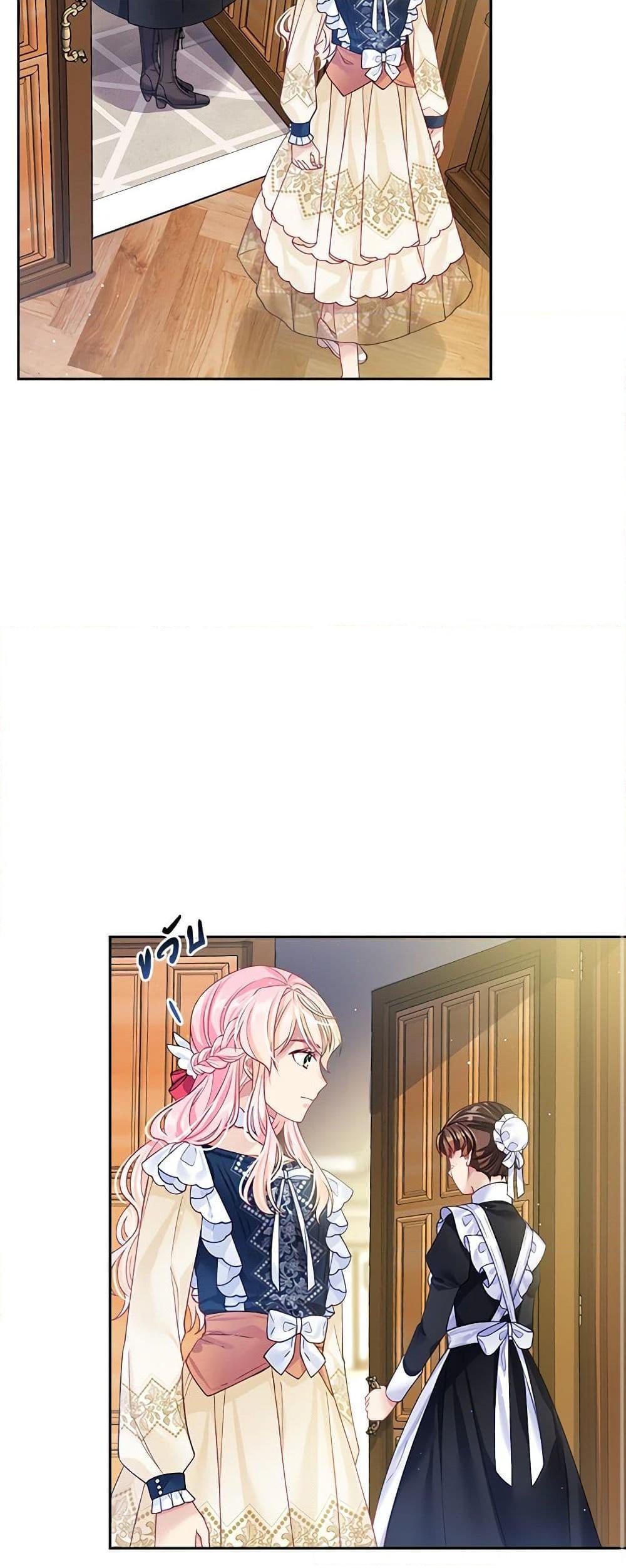Manga-lc-com อ่านมังงะ อ่านการ์ตูน ออนไลน์ ฟรี My Hubby Is Too Cute! ตอนที่ 1 2 3 4 5 6 7 8 9 10 11 12 13 14 ฟรี ไม่มีโฆษณา Manga-lc - อ่าน มังงะ อ่าน การ์ตูน ออนไลน์ อ่านมังงะ ฟรี