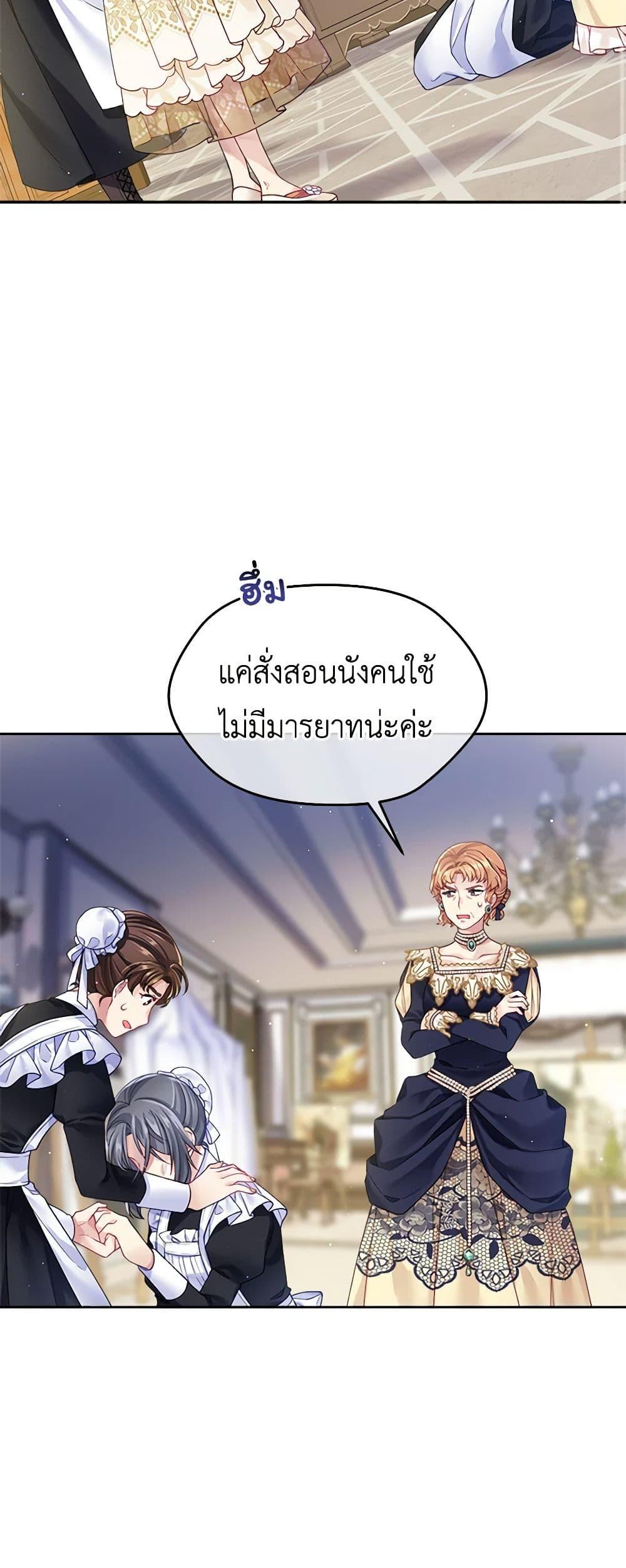 Manga-lc-com อ่านมังงะ อ่านการ์ตูน ออนไลน์ ฟรี My Hubby Is Too Cute! ตอนที่ 1 2 3 4 5 6 7 8 9 10 11 12 13 14 ฟรี ไม่มีโฆษณา Manga-lc - อ่าน มังงะ อ่าน การ์ตูน ออนไลน์ อ่านมังงะ ฟรี