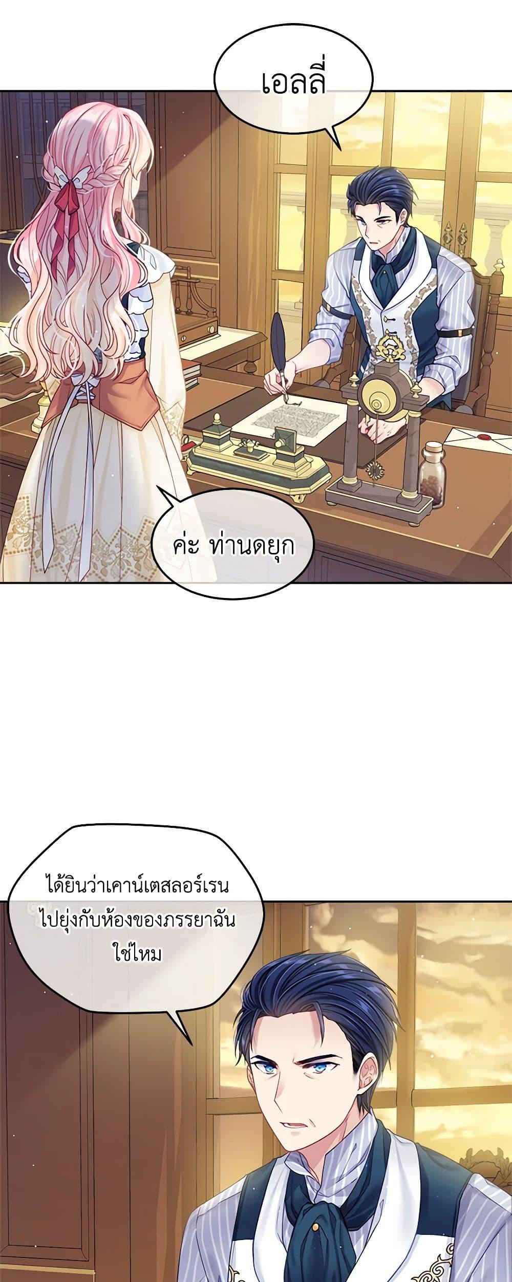 Manga-lc-com อ่านมังงะ อ่านการ์ตูน ออนไลน์ ฟรี My Hubby Is Too Cute! ตอนที่ 1 2 3 4 5 6 7 8 9 10 11 12 13 14 ฟรี ไม่มีโฆษณา Manga-lc - อ่าน มังงะ อ่าน การ์ตูน ออนไลน์ อ่านมังงะ ฟรี