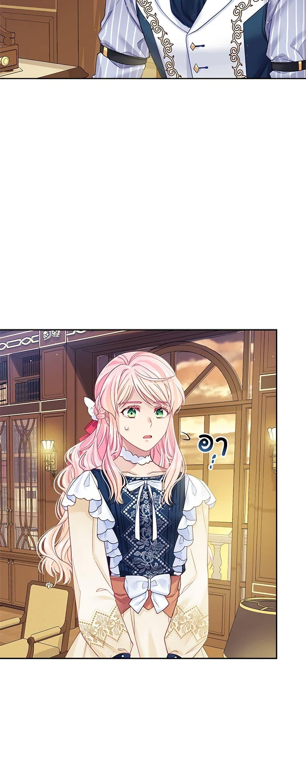 Manga-lc-com อ่านมังงะ อ่านการ์ตูน ออนไลน์ ฟรี My Hubby Is Too Cute! ตอนที่ 1 2 3 4 5 6 7 8 9 10 11 12 13 14 ฟรี ไม่มีโฆษณา Manga-lc - อ่าน มังงะ อ่าน การ์ตูน ออนไลน์ อ่านมังงะ ฟรี