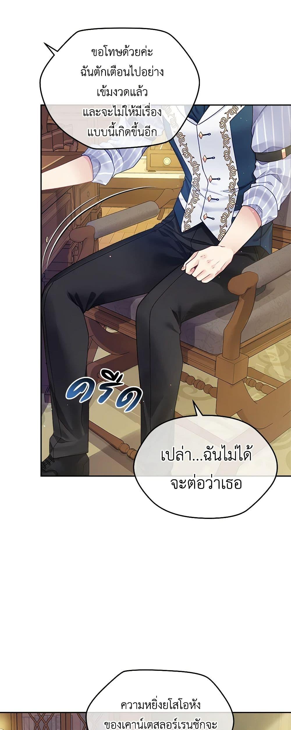 Manga-lc-com อ่านมังงะ อ่านการ์ตูน ออนไลน์ ฟรี My Hubby Is Too Cute! ตอนที่ 1 2 3 4 5 6 7 8 9 10 11 12 13 14 ฟรี ไม่มีโฆษณา Manga-lc - อ่าน มังงะ อ่าน การ์ตูน ออนไลน์ อ่านมังงะ ฟรี