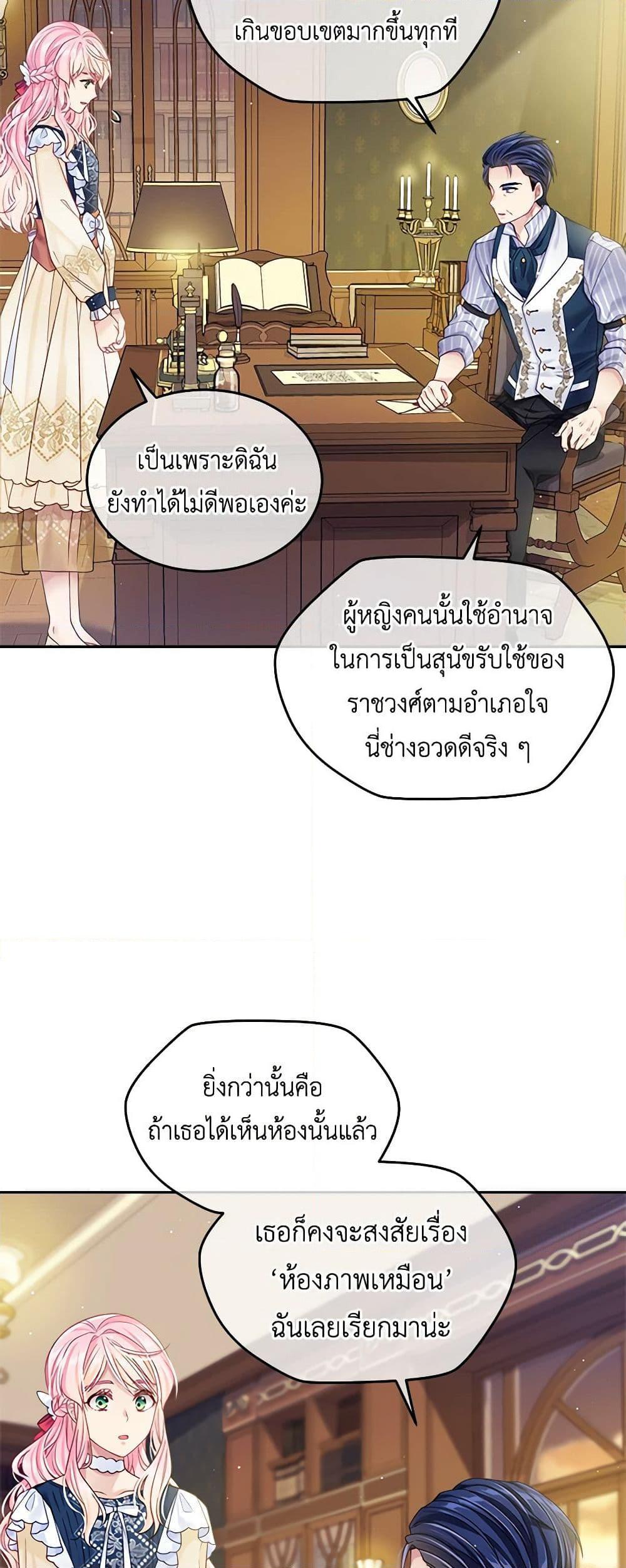 Manga-lc-com อ่านมังงะ อ่านการ์ตูน ออนไลน์ ฟรี My Hubby Is Too Cute! ตอนที่ 1 2 3 4 5 6 7 8 9 10 11 12 13 14 ฟรี ไม่มีโฆษณา Manga-lc - อ่าน มังงะ อ่าน การ์ตูน ออนไลน์ อ่านมังงะ ฟรี