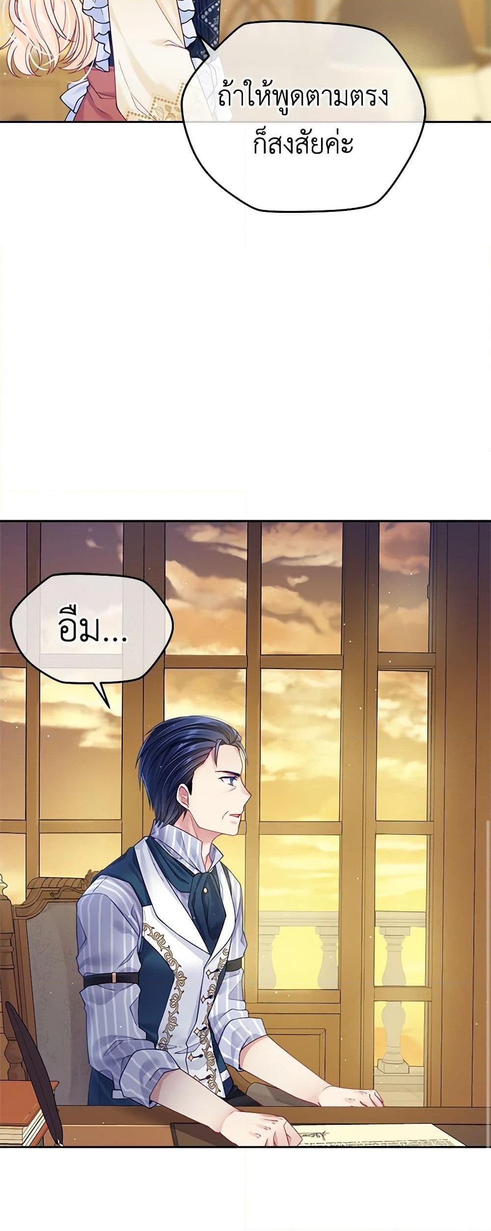 Manga-lc-com อ่านมังงะ อ่านการ์ตูน ออนไลน์ ฟรี My Hubby Is Too Cute! ตอนที่ 1 2 3 4 5 6 7 8 9 10 11 12 13 14 ฟรี ไม่มีโฆษณา Manga-lc - อ่าน มังงะ อ่าน การ์ตูน ออนไลน์ อ่านมังงะ ฟรี
