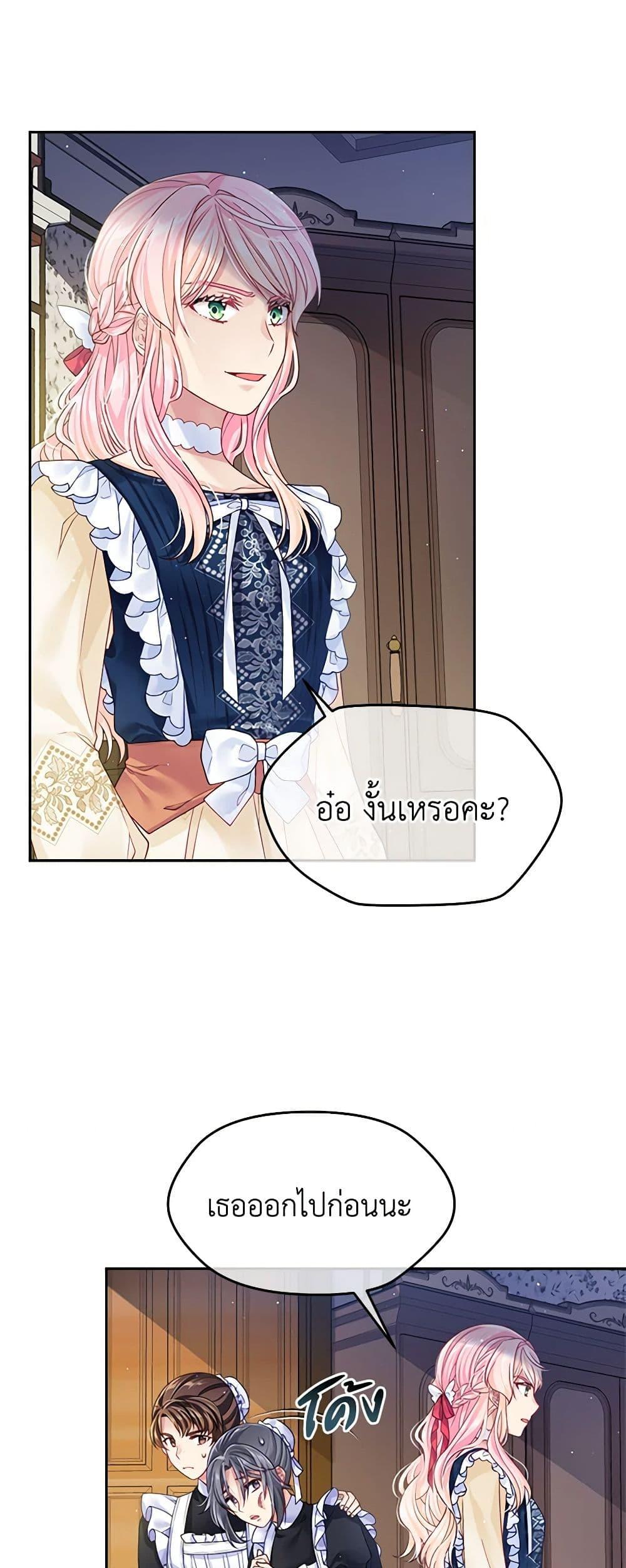Manga-lc-com อ่านมังงะ อ่านการ์ตูน ออนไลน์ ฟรี My Hubby Is Too Cute! ตอนที่ 1 2 3 4 5 6 7 8 9 10 11 12 13 14 ฟรี ไม่มีโฆษณา Manga-lc - อ่าน มังงะ อ่าน การ์ตูน ออนไลน์ อ่านมังงะ ฟรี