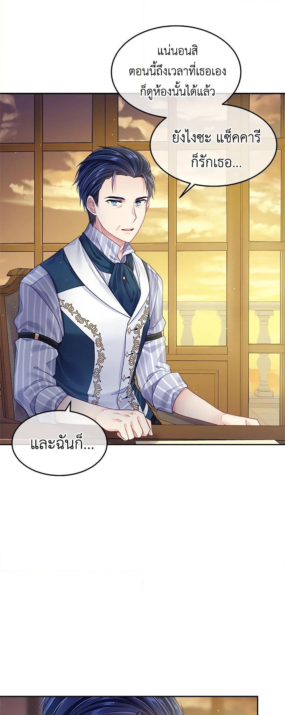 Manga-lc-com อ่านมังงะ อ่านการ์ตูน ออนไลน์ ฟรี My Hubby Is Too Cute! ตอนที่ 1 2 3 4 5 6 7 8 9 10 11 12 13 14 ฟรี ไม่มีโฆษณา Manga-lc - อ่าน มังงะ อ่าน การ์ตูน ออนไลน์ อ่านมังงะ ฟรี