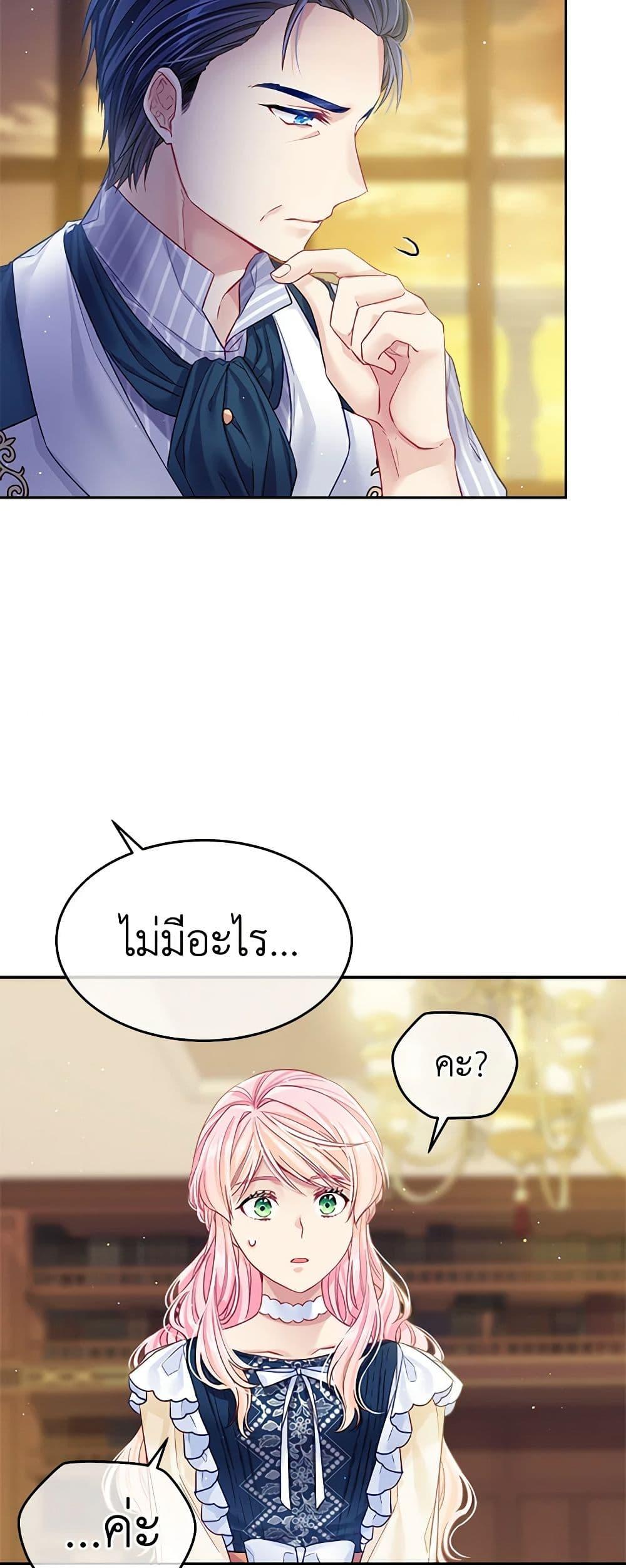 Manga-lc-com อ่านมังงะ อ่านการ์ตูน ออนไลน์ ฟรี My Hubby Is Too Cute! ตอนที่ 1 2 3 4 5 6 7 8 9 10 11 12 13 14 ฟรี ไม่มีโฆษณา Manga-lc - อ่าน มังงะ อ่าน การ์ตูน ออนไลน์ อ่านมังงะ ฟรี