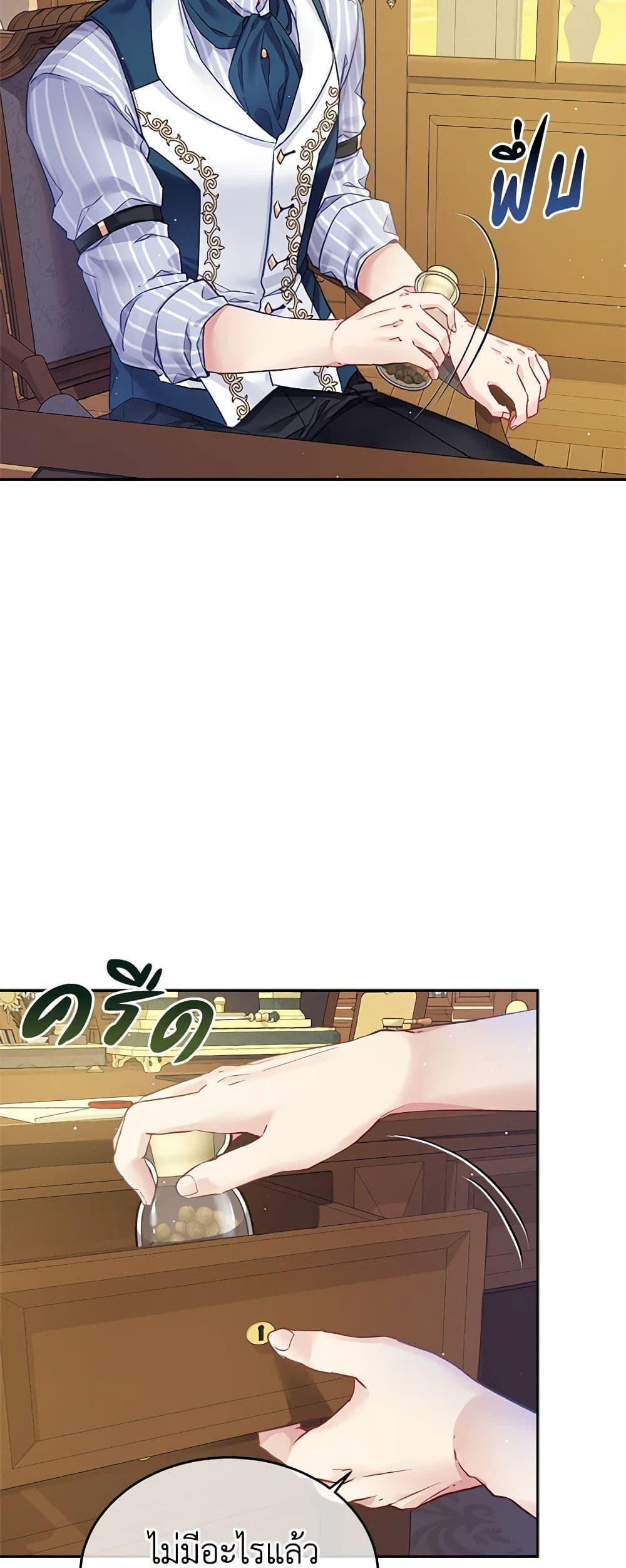 Manga-lc-com อ่านมังงะ อ่านการ์ตูน ออนไลน์ ฟรี My Hubby Is Too Cute! ตอนที่ 1 2 3 4 5 6 7 8 9 10 11 12 13 14 ฟรี ไม่มีโฆษณา Manga-lc - อ่าน มังงะ อ่าน การ์ตูน ออนไลน์ อ่านมังงะ ฟรี