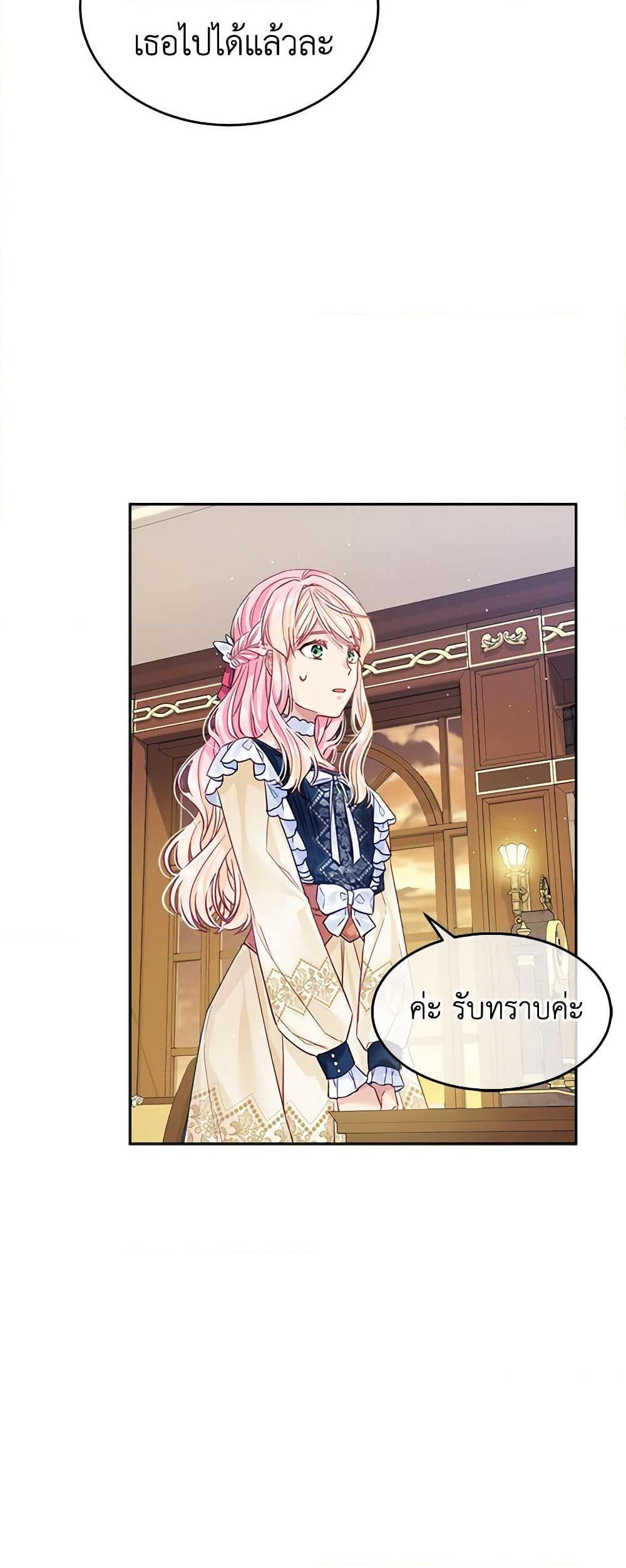 Manga-lc-com อ่านมังงะ อ่านการ์ตูน ออนไลน์ ฟรี My Hubby Is Too Cute! ตอนที่ 1 2 3 4 5 6 7 8 9 10 11 12 13 14 ฟรี ไม่มีโฆษณา Manga-lc - อ่าน มังงะ อ่าน การ์ตูน ออนไลน์ อ่านมังงะ ฟรี