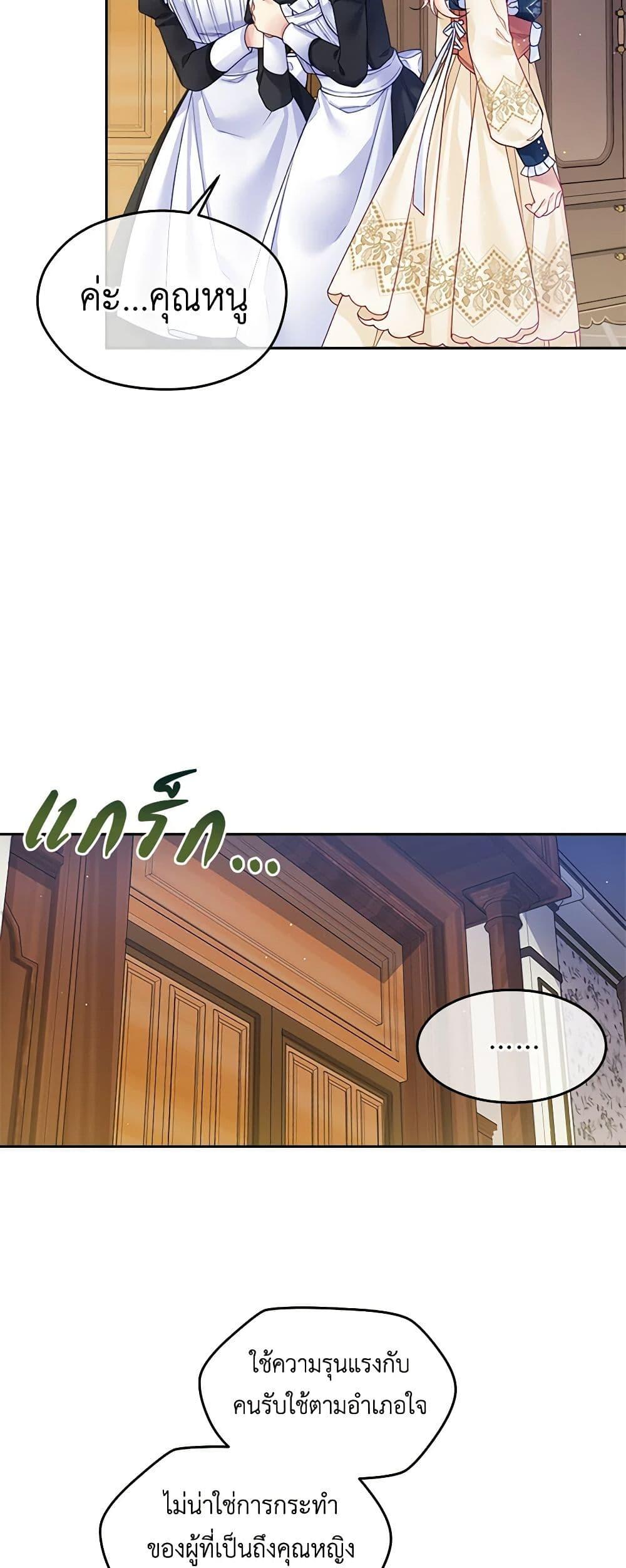 Manga-lc-com อ่านมังงะ อ่านการ์ตูน ออนไลน์ ฟรี My Hubby Is Too Cute! ตอนที่ 1 2 3 4 5 6 7 8 9 10 11 12 13 14 ฟรี ไม่มีโฆษณา Manga-lc - อ่าน มังงะ อ่าน การ์ตูน ออนไลน์ อ่านมังงะ ฟรี