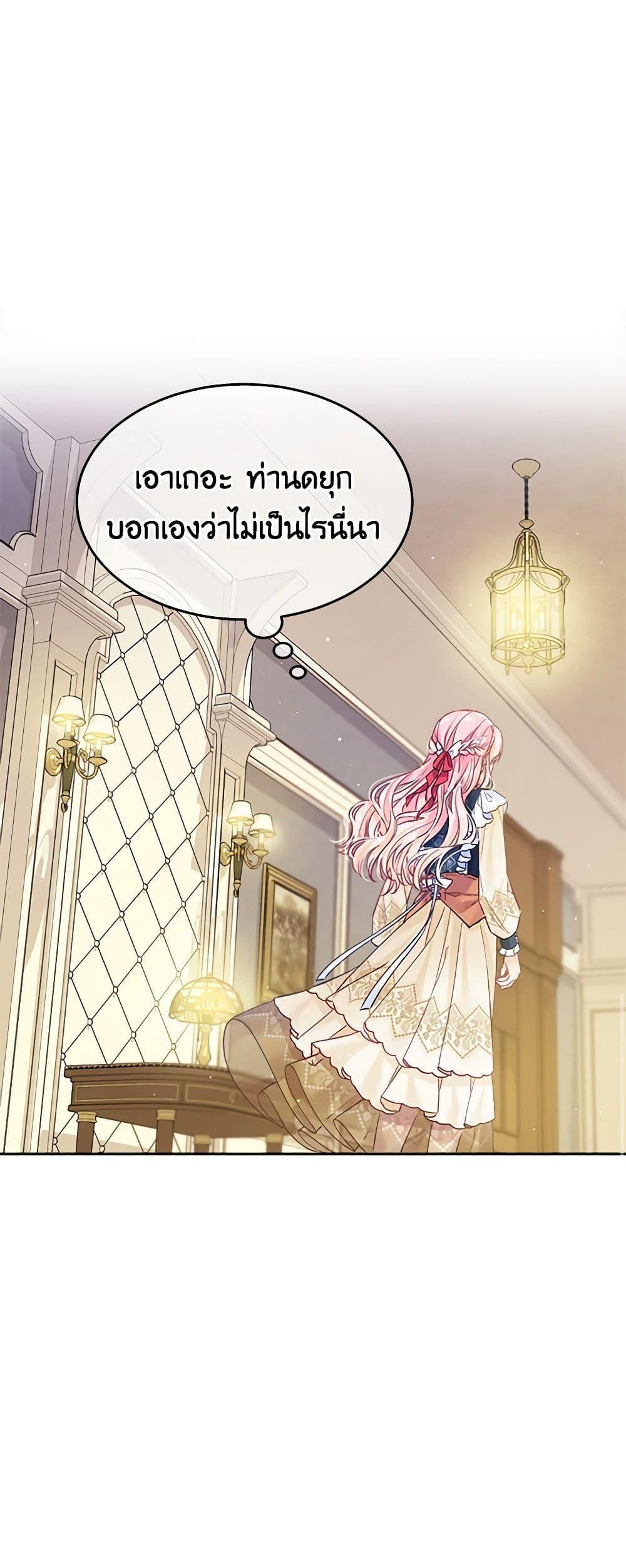 Manga-lc-com อ่านมังงะ อ่านการ์ตูน ออนไลน์ ฟรี My Hubby Is Too Cute! ตอนที่ 1 2 3 4 5 6 7 8 9 10 11 12 13 14 ฟรี ไม่มีโฆษณา Manga-lc - อ่าน มังงะ อ่าน การ์ตูน ออนไลน์ อ่านมังงะ ฟรี
