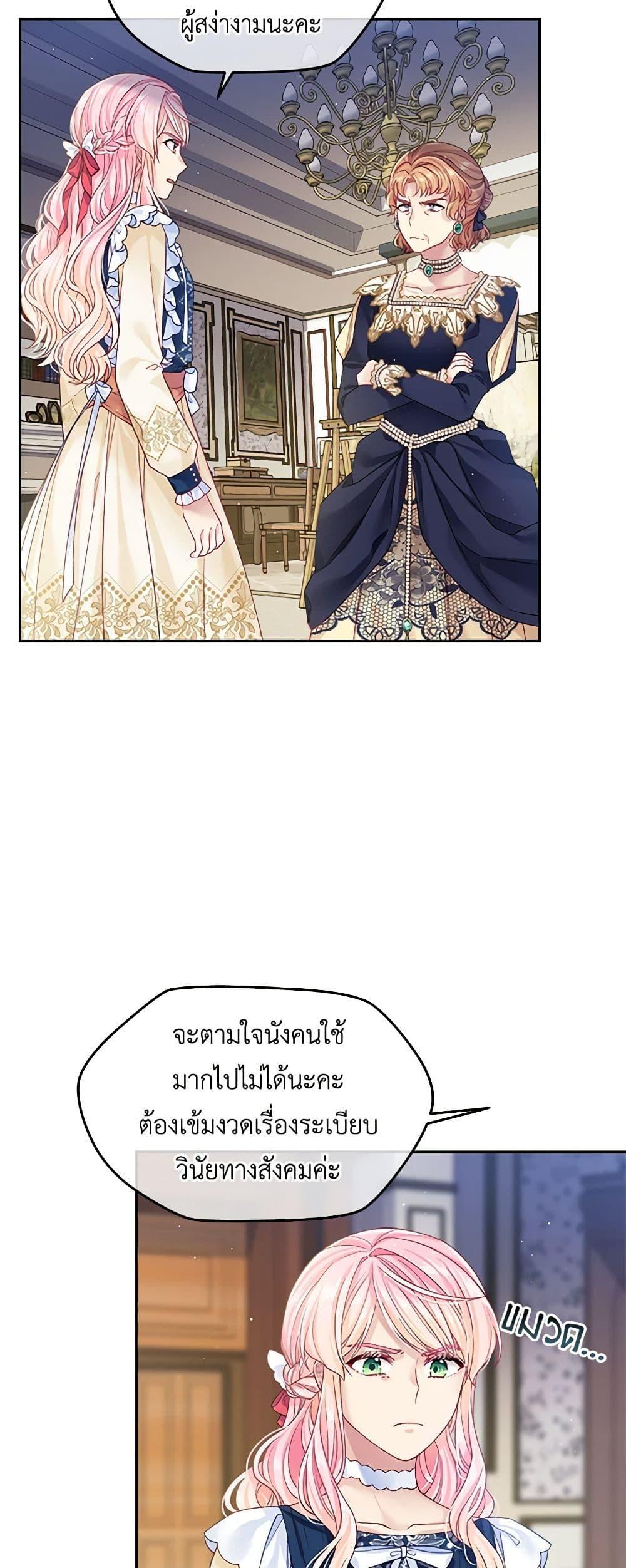 Manga-lc-com อ่านมังงะ อ่านการ์ตูน ออนไลน์ ฟรี My Hubby Is Too Cute! ตอนที่ 1 2 3 4 5 6 7 8 9 10 11 12 13 14 ฟรี ไม่มีโฆษณา Manga-lc - อ่าน มังงะ อ่าน การ์ตูน ออนไลน์ อ่านมังงะ ฟรี