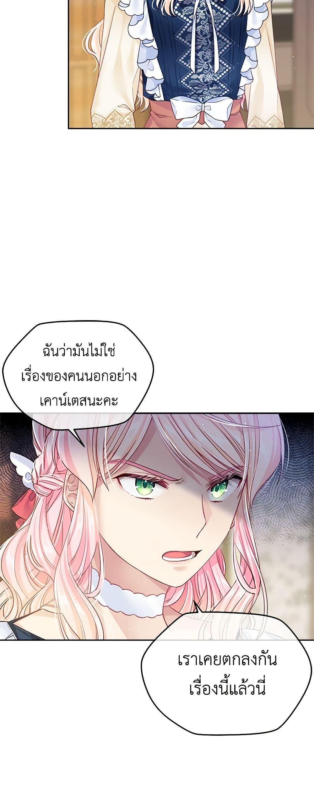 Manga-lc-com อ่านมังงะ อ่านการ์ตูน ออนไลน์ ฟรี My Hubby Is Too Cute! ตอนที่ 1 2 3 4 5 6 7 8 9 10 11 12 13 14 ฟรี ไม่มีโฆษณา Manga-lc - อ่าน มังงะ อ่าน การ์ตูน ออนไลน์ อ่านมังงะ ฟรี