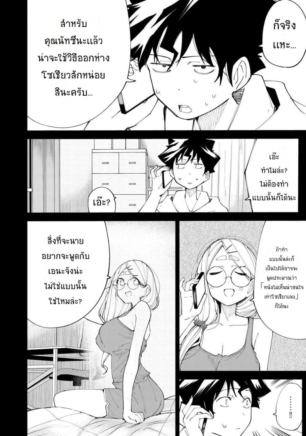 Manga-lc-com อ่านมังงะ อ่านการ์ตูน ออนไลน์ ฟรี R15+ ja dame desu ka ตอนที่ 1 2 3 4 5 6 7 8 9 10 11 12 13 14 ฟรี ไม่มีโฆษณา Manga-lc - อ่าน มังงะ อ่าน การ์ตูน ออนไลน์ อ่านมังงะ ฟรี