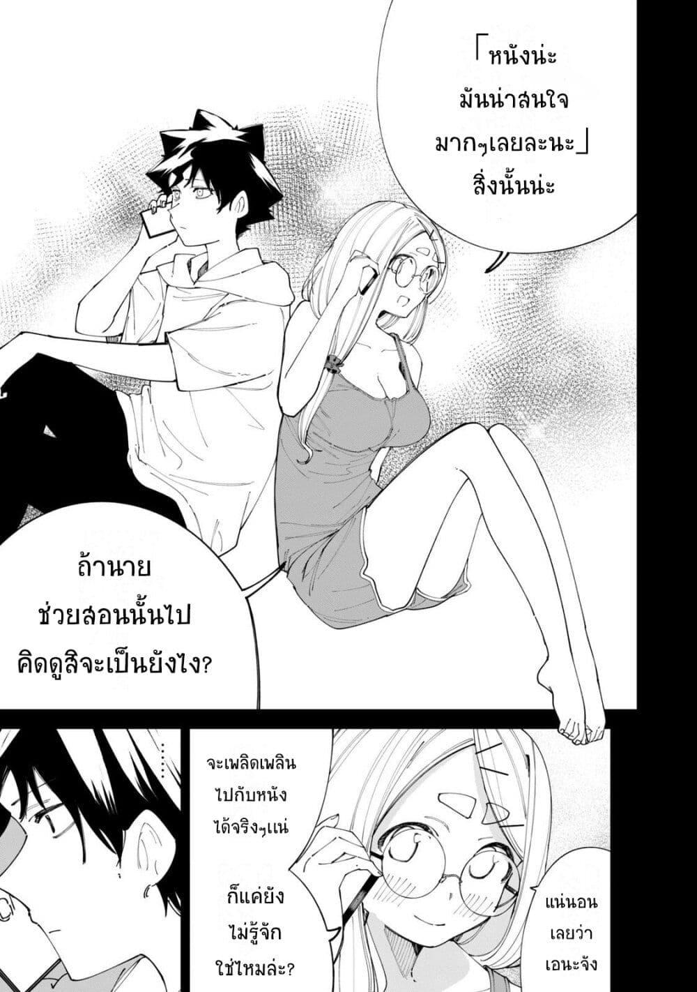 Manga-lc-com อ่านมังงะ อ่านการ์ตูน ออนไลน์ ฟรี R15+ ja dame desu ka ตอนที่ 1 2 3 4 5 6 7 8 9 10 11 12 13 14 ฟรี ไม่มีโฆษณา Manga-lc - อ่าน มังงะ อ่าน การ์ตูน ออนไลน์ อ่านมังงะ ฟรี