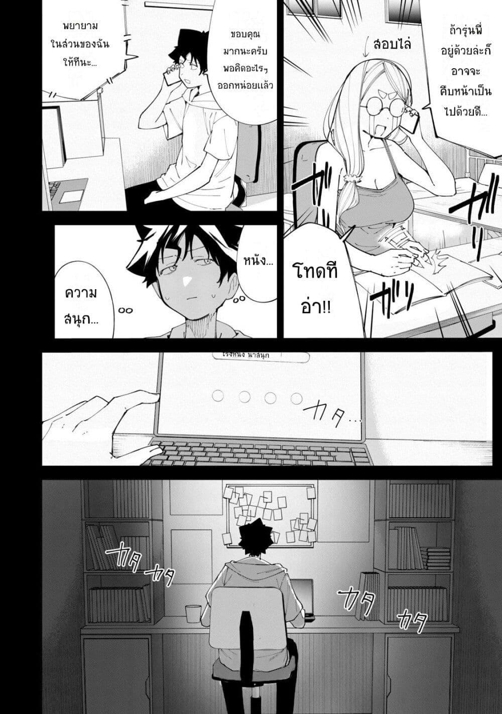 Manga-lc-com อ่านมังงะ อ่านการ์ตูน ออนไลน์ ฟรี R15+ ja dame desu ka ตอนที่ 1 2 3 4 5 6 7 8 9 10 11 12 13 14 ฟรี ไม่มีโฆษณา Manga-lc - อ่าน มังงะ อ่าน การ์ตูน ออนไลน์ อ่านมังงะ ฟรี