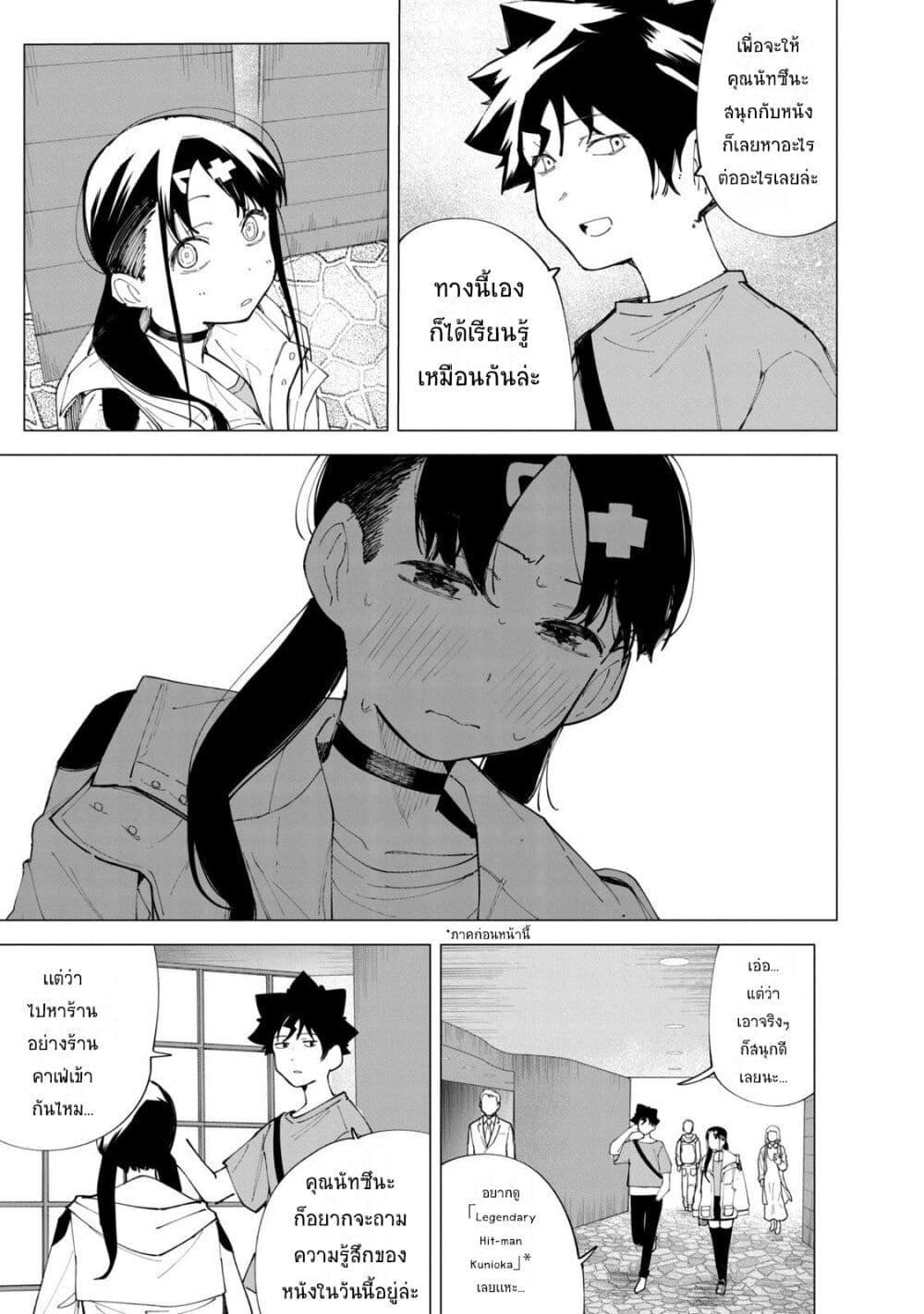 Manga-lc-com อ่านมังงะ อ่านการ์ตูน ออนไลน์ ฟรี R15+ ja dame desu ka ตอนที่ 1 2 3 4 5 6 7 8 9 10 11 12 13 14 ฟรี ไม่มีโฆษณา Manga-lc - อ่าน มังงะ อ่าน การ์ตูน ออนไลน์ อ่านมังงะ ฟรี