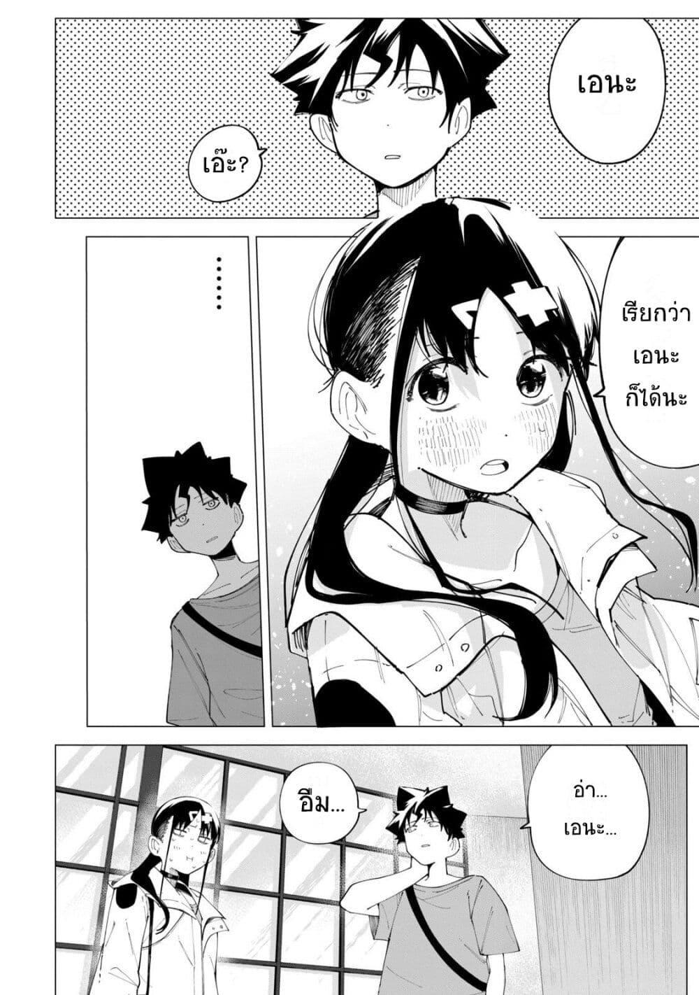 Manga-lc-com อ่านมังงะ อ่านการ์ตูน ออนไลน์ ฟรี R15+ ja dame desu ka ตอนที่ 1 2 3 4 5 6 7 8 9 10 11 12 13 14 ฟรี ไม่มีโฆษณา Manga-lc - อ่าน มังงะ อ่าน การ์ตูน ออนไลน์ อ่านมังงะ ฟรี