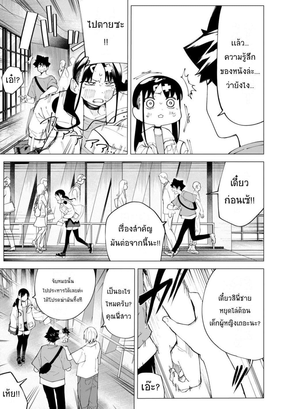 Manga-lc-com อ่านมังงะ อ่านการ์ตูน ออนไลน์ ฟรี R15+ ja dame desu ka ตอนที่ 1 2 3 4 5 6 7 8 9 10 11 12 13 14 ฟรี ไม่มีโฆษณา Manga-lc - อ่าน มังงะ อ่าน การ์ตูน ออนไลน์ อ่านมังงะ ฟรี