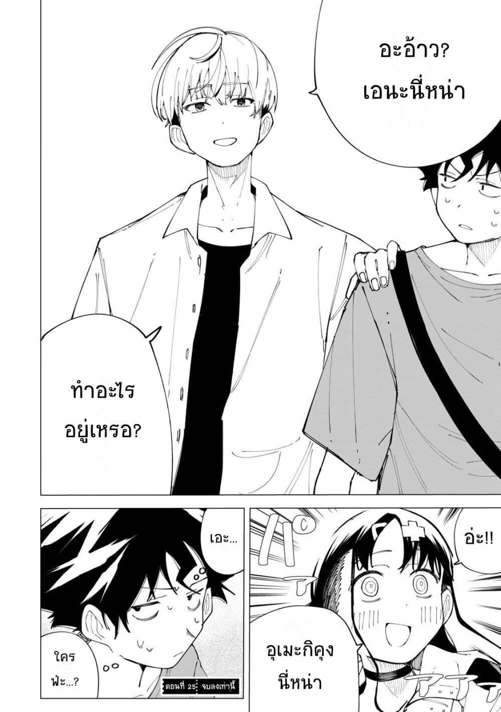 Manga-lc-com อ่านมังงะ อ่านการ์ตูน ออนไลน์ ฟรี R15+ ja dame desu ka ตอนที่ 1 2 3 4 5 6 7 8 9 10 11 12 13 14 ฟรี ไม่มีโฆษณา Manga-lc - อ่าน มังงะ อ่าน การ์ตูน ออนไลน์ อ่านมังงะ ฟรี