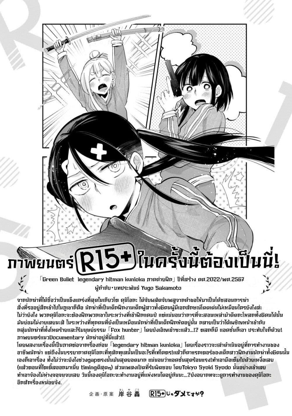 Manga-lc-com อ่านมังงะ อ่านการ์ตูน ออนไลน์ ฟรี R15+ ja dame desu ka ตอนที่ 1 2 3 4 5 6 7 8 9 10 11 12 13 14 ฟรี ไม่มีโฆษณา Manga-lc - อ่าน มังงะ อ่าน การ์ตูน ออนไลน์ อ่านมังงะ ฟรี