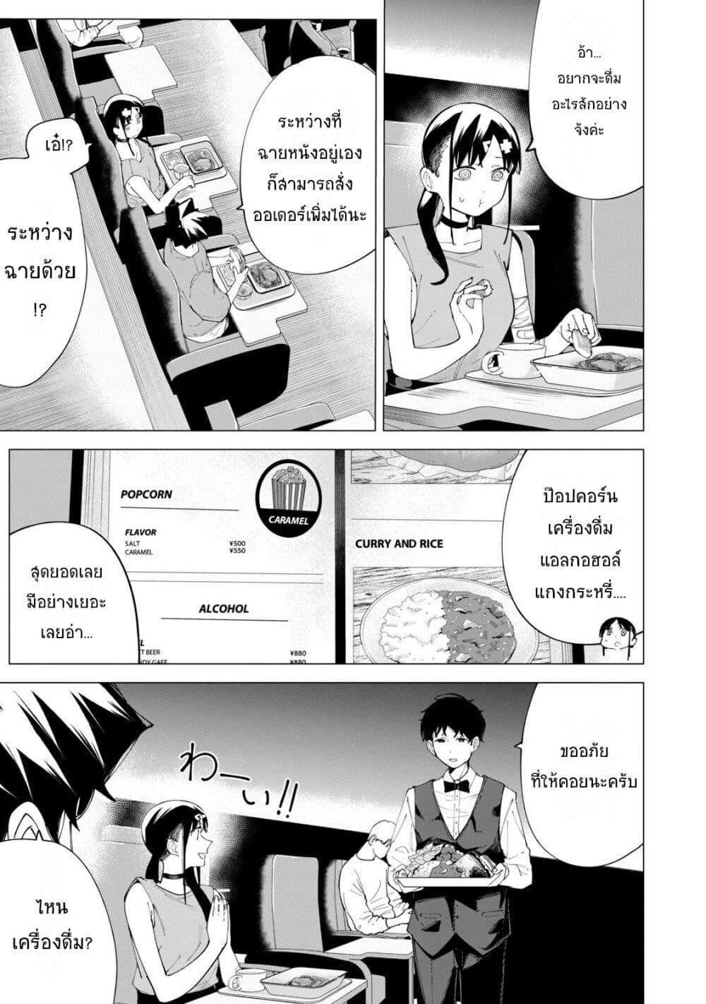 Manga-lc-com อ่านมังงะ อ่านการ์ตูน ออนไลน์ ฟรี R15+ ja dame desu ka ตอนที่ 1 2 3 4 5 6 7 8 9 10 11 12 13 14 ฟรี ไม่มีโฆษณา Manga-lc - อ่าน มังงะ อ่าน การ์ตูน ออนไลน์ อ่านมังงะ ฟรี