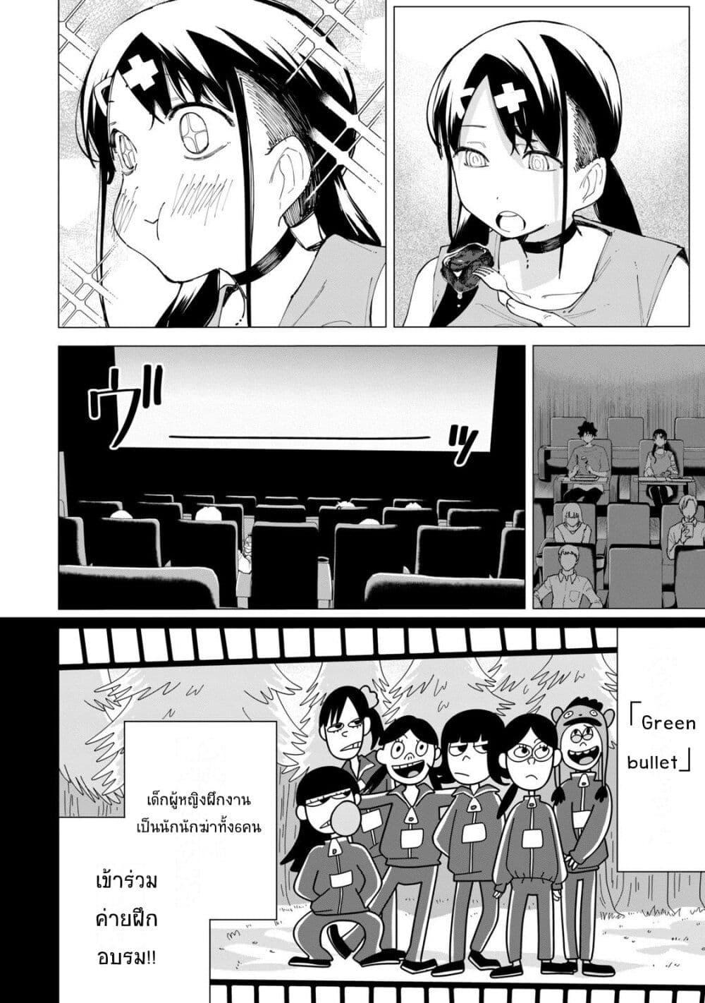 Manga-lc-com อ่านมังงะ อ่านการ์ตูน ออนไลน์ ฟรี R15+ ja dame desu ka ตอนที่ 1 2 3 4 5 6 7 8 9 10 11 12 13 14 ฟรี ไม่มีโฆษณา Manga-lc - อ่าน มังงะ อ่าน การ์ตูน ออนไลน์ อ่านมังงะ ฟรี