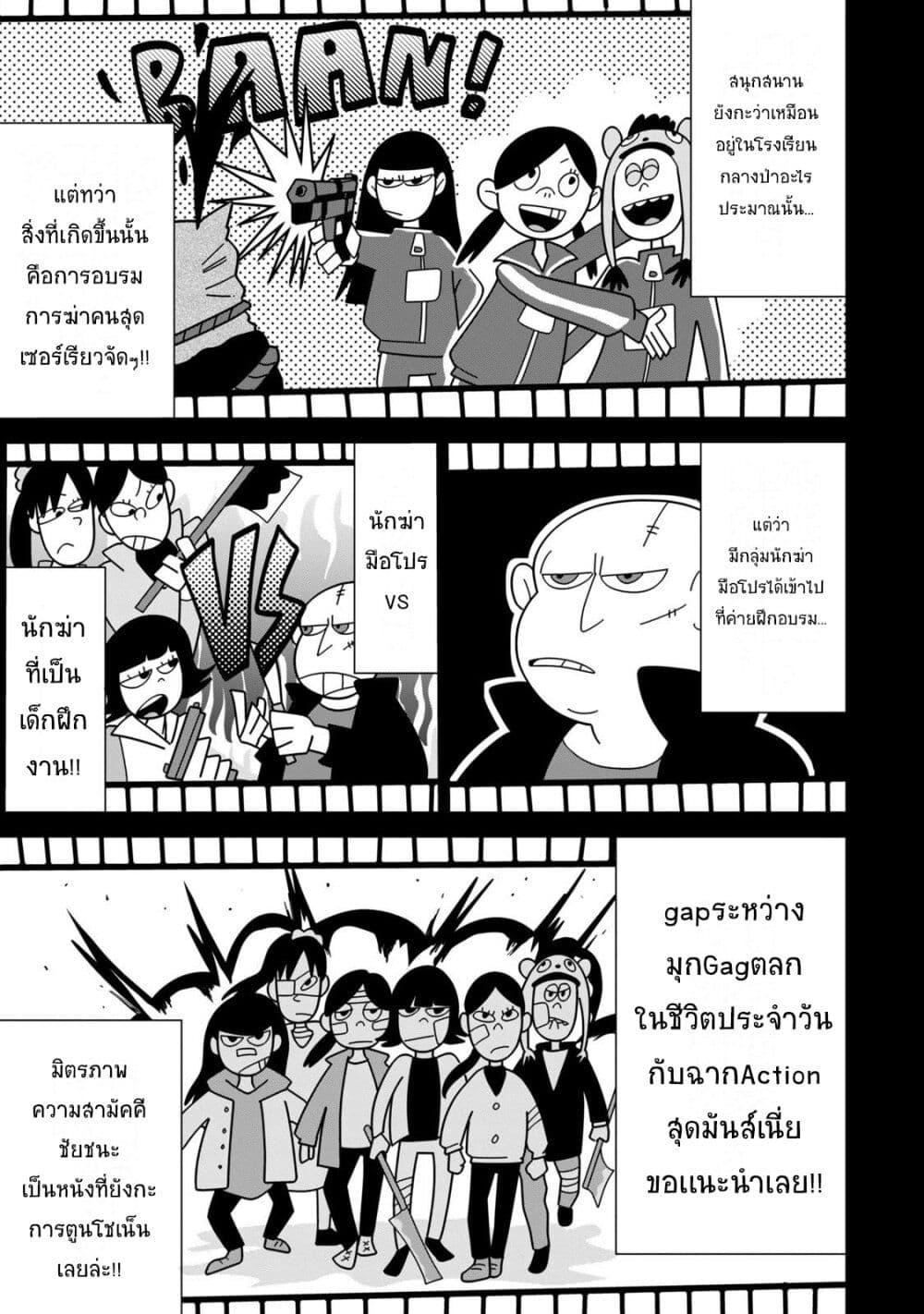 Manga-lc-com อ่านมังงะ อ่านการ์ตูน ออนไลน์ ฟรี R15+ ja dame desu ka ตอนที่ 1 2 3 4 5 6 7 8 9 10 11 12 13 14 ฟรี ไม่มีโฆษณา Manga-lc - อ่าน มังงะ อ่าน การ์ตูน ออนไลน์ อ่านมังงะ ฟรี