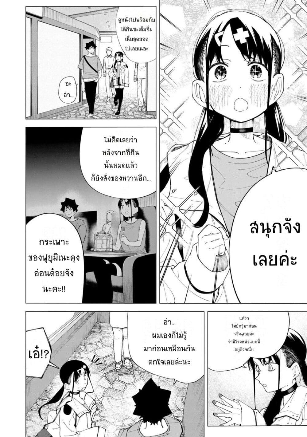 Manga-lc-com อ่านมังงะ อ่านการ์ตูน ออนไลน์ ฟรี R15+ ja dame desu ka ตอนที่ 1 2 3 4 5 6 7 8 9 10 11 12 13 14 ฟรี ไม่มีโฆษณา Manga-lc - อ่าน มังงะ อ่าน การ์ตูน ออนไลน์ อ่านมังงะ ฟรี