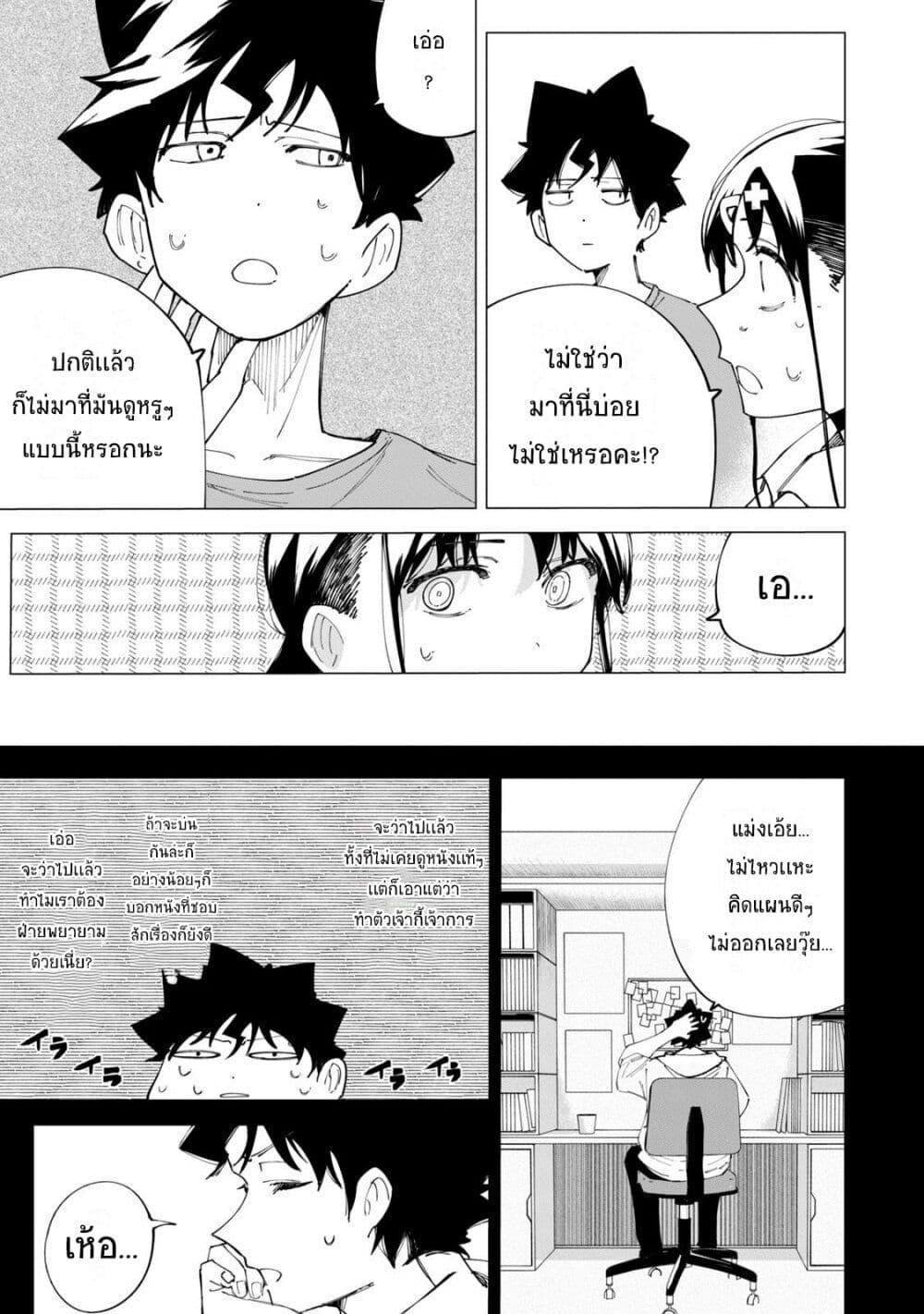 Manga-lc-com อ่านมังงะ อ่านการ์ตูน ออนไลน์ ฟรี R15+ ja dame desu ka ตอนที่ 1 2 3 4 5 6 7 8 9 10 11 12 13 14 ฟรี ไม่มีโฆษณา Manga-lc - อ่าน มังงะ อ่าน การ์ตูน ออนไลน์ อ่านมังงะ ฟรี