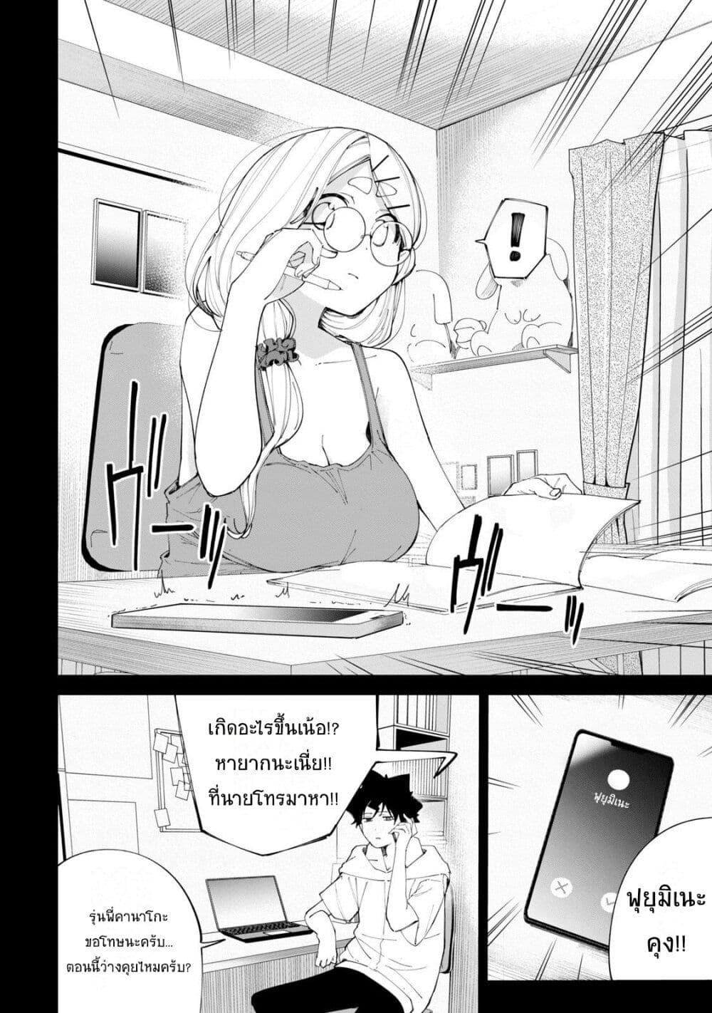 Manga-lc-com อ่านมังงะ อ่านการ์ตูน ออนไลน์ ฟรี R15+ ja dame desu ka ตอนที่ 1 2 3 4 5 6 7 8 9 10 11 12 13 14 ฟรี ไม่มีโฆษณา Manga-lc - อ่าน มังงะ อ่าน การ์ตูน ออนไลน์ อ่านมังงะ ฟรี