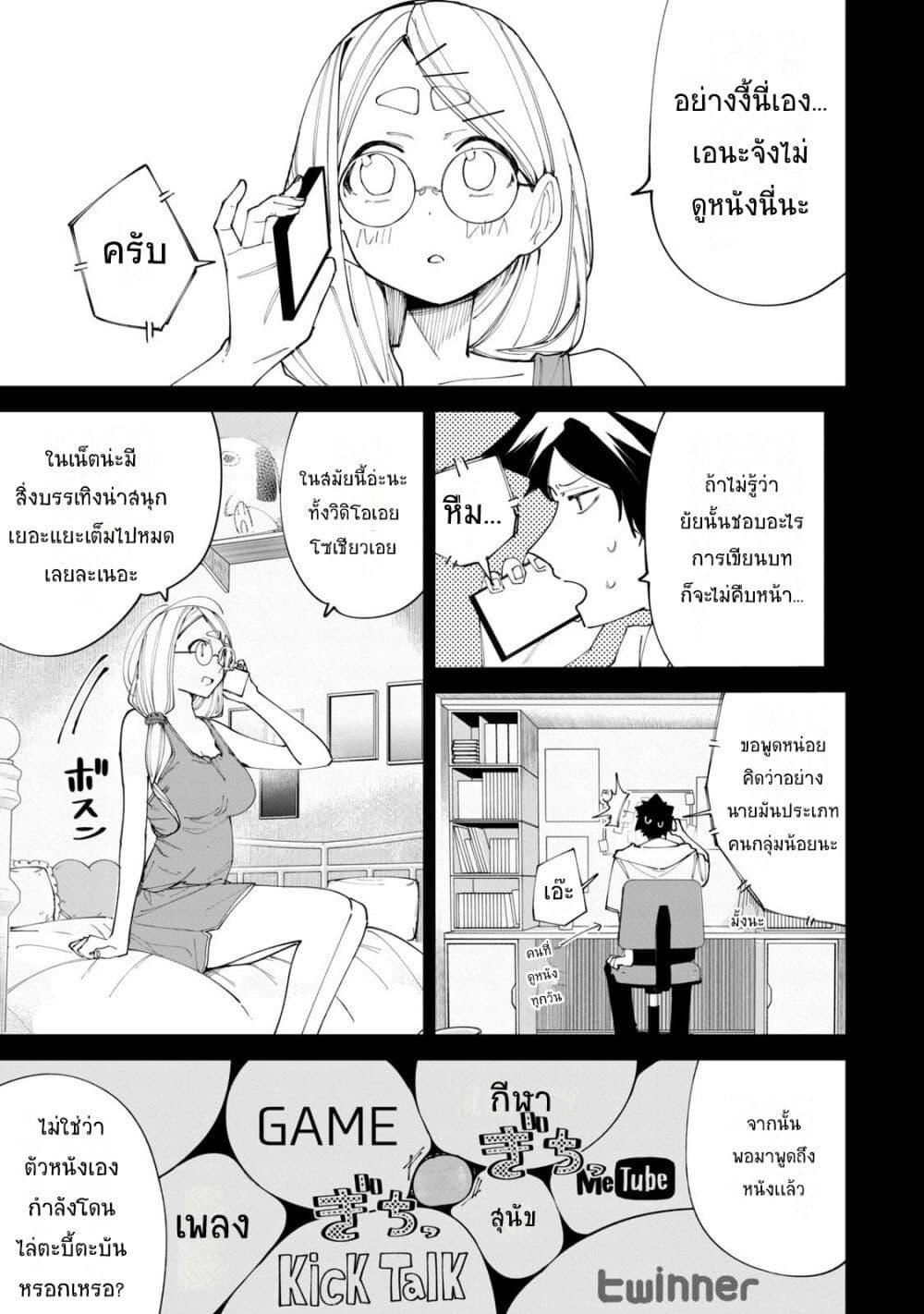 Manga-lc-com อ่านมังงะ อ่านการ์ตูน ออนไลน์ ฟรี R15+ ja dame desu ka ตอนที่ 1 2 3 4 5 6 7 8 9 10 11 12 13 14 ฟรี ไม่มีโฆษณา Manga-lc - อ่าน มังงะ อ่าน การ์ตูน ออนไลน์ อ่านมังงะ ฟรี