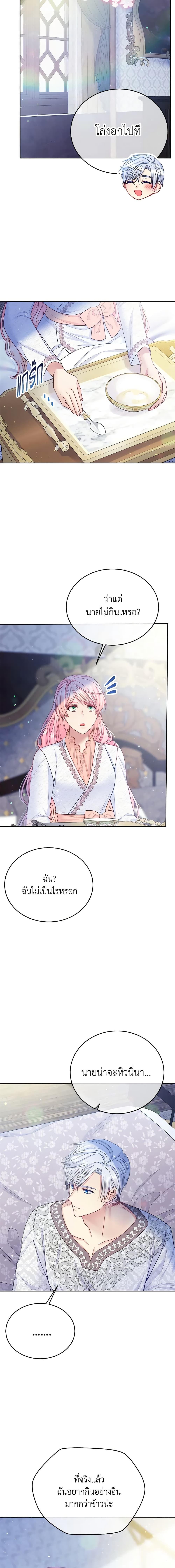 Manga-lc-com อ่านมังงะ อ่านการ์ตูน ออนไลน์ ฟรี My Hubby Is Too Cute! ตอนที่ 1 2 3 4 5 6 7 8 9 10 11 12 13 14 ฟรี ไม่มีโฆษณา Manga-lc - อ่าน มังงะ อ่าน การ์ตูน ออนไลน์ อ่านมังงะ ฟรี