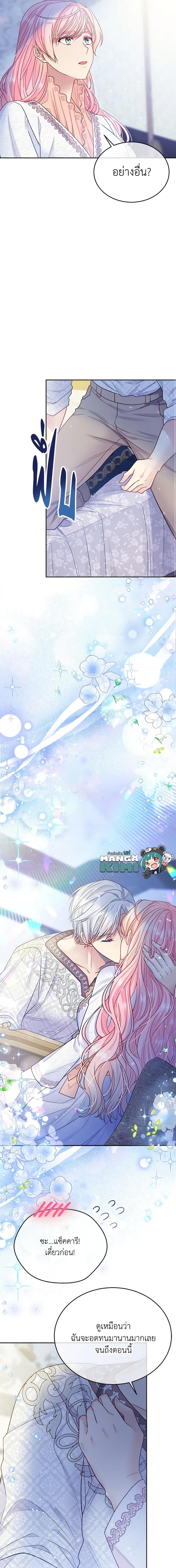 Manga-lc-com อ่านมังงะ อ่านการ์ตูน ออนไลน์ ฟรี My Hubby Is Too Cute! ตอนที่ 1 2 3 4 5 6 7 8 9 10 11 12 13 14 ฟรี ไม่มีโฆษณา Manga-lc - อ่าน มังงะ อ่าน การ์ตูน ออนไลน์ อ่านมังงะ ฟรี