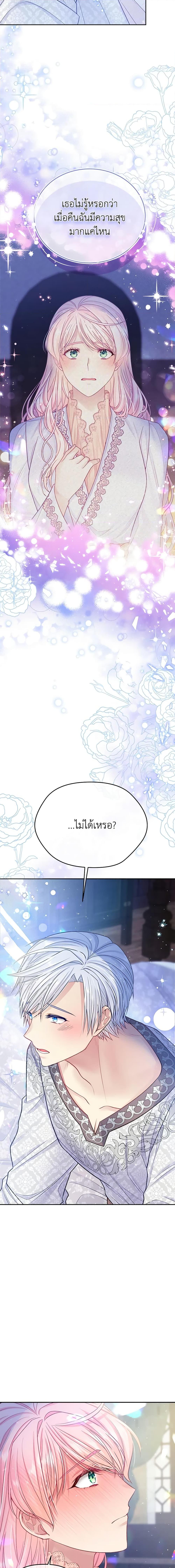 Manga-lc-com อ่านมังงะ อ่านการ์ตูน ออนไลน์ ฟรี My Hubby Is Too Cute! ตอนที่ 1 2 3 4 5 6 7 8 9 10 11 12 13 14 ฟรี ไม่มีโฆษณา Manga-lc - อ่าน มังงะ อ่าน การ์ตูน ออนไลน์ อ่านมังงะ ฟรี