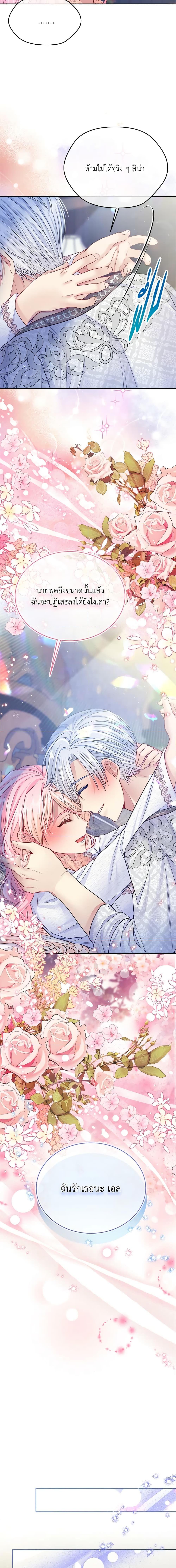 Manga-lc-com อ่านมังงะ อ่านการ์ตูน ออนไลน์ ฟรี My Hubby Is Too Cute! ตอนที่ 1 2 3 4 5 6 7 8 9 10 11 12 13 14 ฟรี ไม่มีโฆษณา Manga-lc - อ่าน มังงะ อ่าน การ์ตูน ออนไลน์ อ่านมังงะ ฟรี