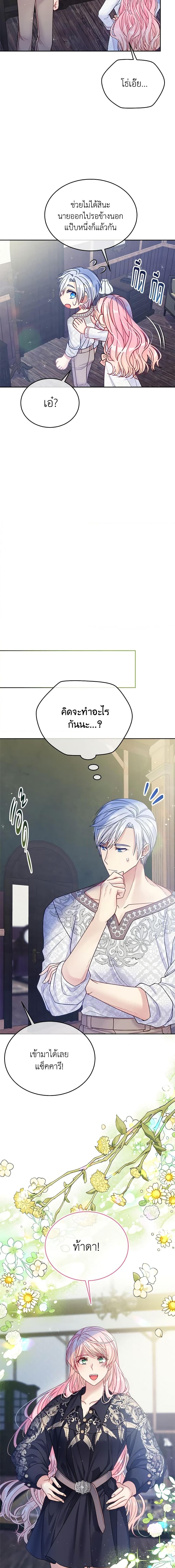 Manga-lc-com อ่านมังงะ อ่านการ์ตูน ออนไลน์ ฟรี My Hubby Is Too Cute! ตอนที่ 1 2 3 4 5 6 7 8 9 10 11 12 13 14 ฟรี ไม่มีโฆษณา Manga-lc - อ่าน มังงะ อ่าน การ์ตูน ออนไลน์ อ่านมังงะ ฟรี