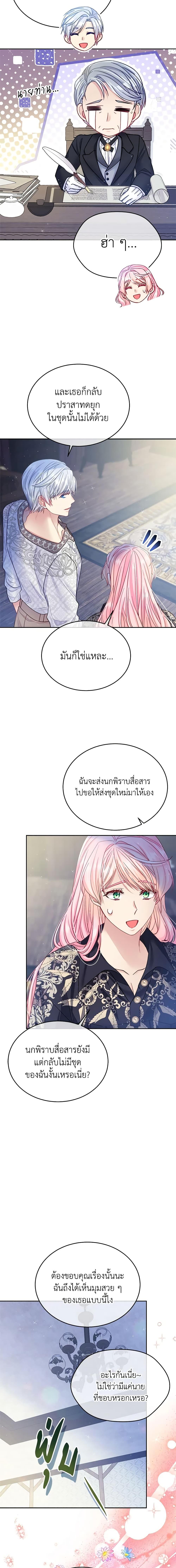 Manga-lc-com อ่านมังงะ อ่านการ์ตูน ออนไลน์ ฟรี My Hubby Is Too Cute! ตอนที่ 1 2 3 4 5 6 7 8 9 10 11 12 13 14 ฟรี ไม่มีโฆษณา Manga-lc - อ่าน มังงะ อ่าน การ์ตูน ออนไลน์ อ่านมังงะ ฟรี