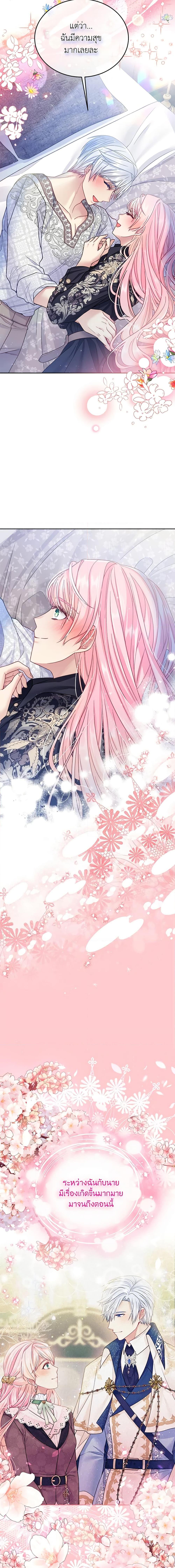 Manga-lc-com อ่านมังงะ อ่านการ์ตูน ออนไลน์ ฟรี My Hubby Is Too Cute! ตอนที่ 1 2 3 4 5 6 7 8 9 10 11 12 13 14 ฟรี ไม่มีโฆษณา Manga-lc - อ่าน มังงะ อ่าน การ์ตูน ออนไลน์ อ่านมังงะ ฟรี