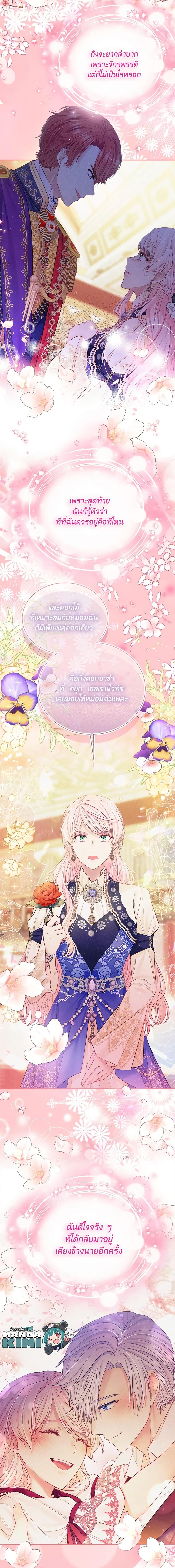 Manga-lc-com อ่านมังงะ อ่านการ์ตูน ออนไลน์ ฟรี My Hubby Is Too Cute! ตอนที่ 1 2 3 4 5 6 7 8 9 10 11 12 13 14 ฟรี ไม่มีโฆษณา Manga-lc - อ่าน มังงะ อ่าน การ์ตูน ออนไลน์ อ่านมังงะ ฟรี