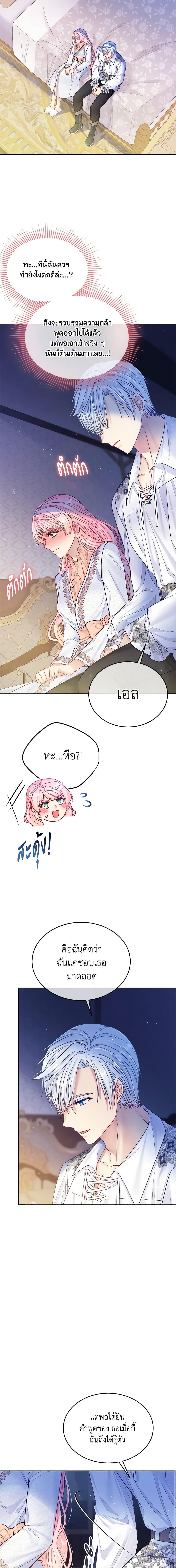 Manga-lc-com อ่านมังงะ อ่านการ์ตูน ออนไลน์ ฟรี My Hubby Is Too Cute! ตอนที่ 1 2 3 4 5 6 7 8 9 10 11 12 13 14 ฟรี ไม่มีโฆษณา Manga-lc - อ่าน มังงะ อ่าน การ์ตูน ออนไลน์ อ่านมังงะ ฟรี