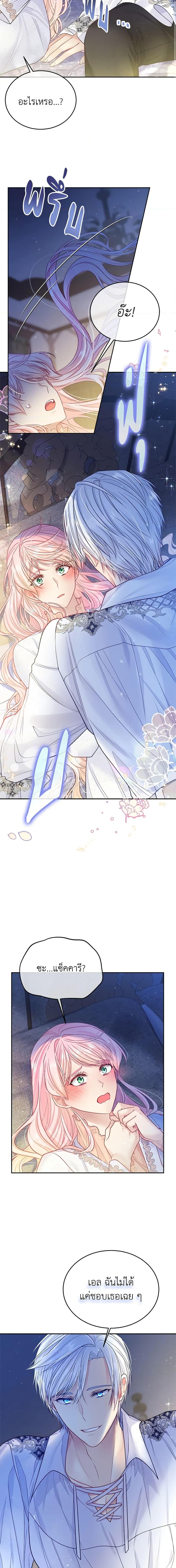 Manga-lc-com อ่านมังงะ อ่านการ์ตูน ออนไลน์ ฟรี My Hubby Is Too Cute! ตอนที่ 1 2 3 4 5 6 7 8 9 10 11 12 13 14 ฟรี ไม่มีโฆษณา Manga-lc - อ่าน มังงะ อ่าน การ์ตูน ออนไลน์ อ่านมังงะ ฟรี