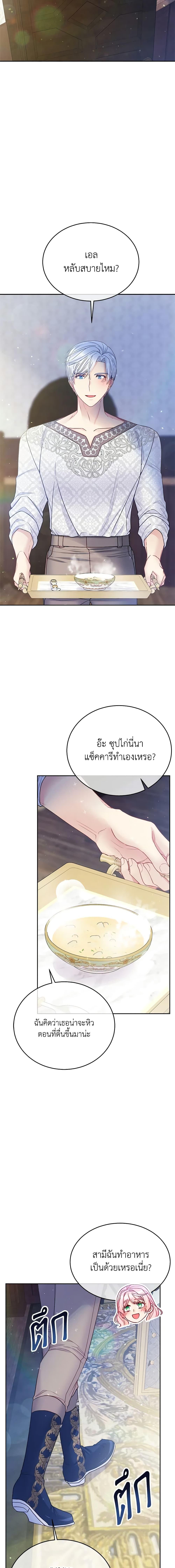 Manga-lc-com อ่านมังงะ อ่านการ์ตูน ออนไลน์ ฟรี My Hubby Is Too Cute! ตอนที่ 1 2 3 4 5 6 7 8 9 10 11 12 13 14 ฟรี ไม่มีโฆษณา Manga-lc - อ่าน มังงะ อ่าน การ์ตูน ออนไลน์ อ่านมังงะ ฟรี