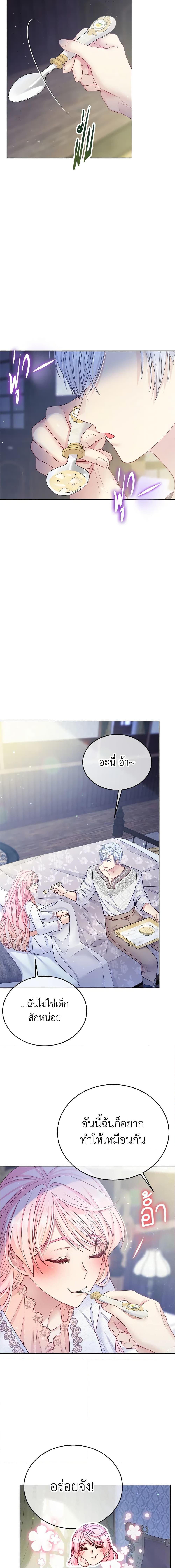 Manga-lc-com อ่านมังงะ อ่านการ์ตูน ออนไลน์ ฟรี My Hubby Is Too Cute! ตอนที่ 1 2 3 4 5 6 7 8 9 10 11 12 13 14 ฟรี ไม่มีโฆษณา Manga-lc - อ่าน มังงะ อ่าน การ์ตูน ออนไลน์ อ่านมังงะ ฟรี